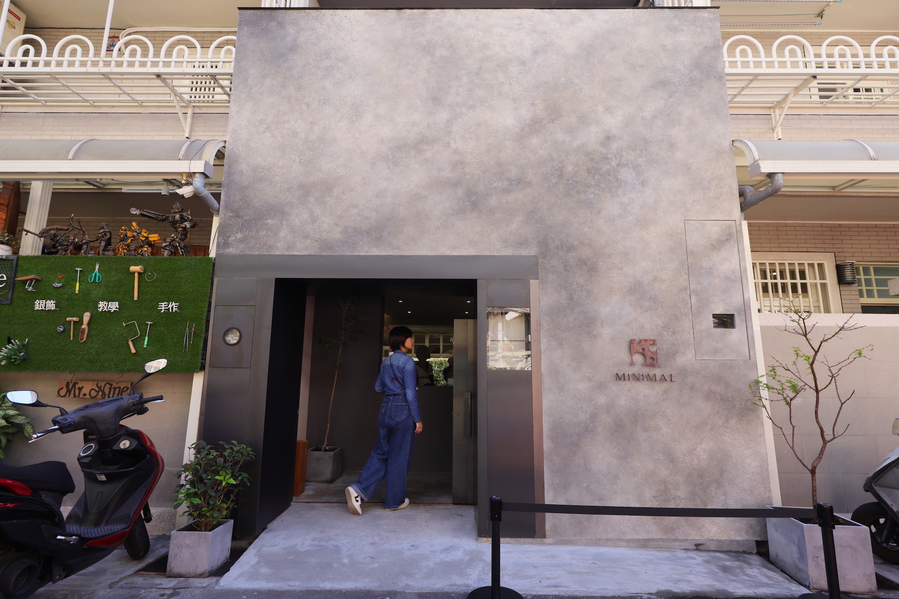 MINIMAL位於勤美誠品綠園道附近的小巷內，為米其林一星餐廳「澀Sur-」的新品牌。