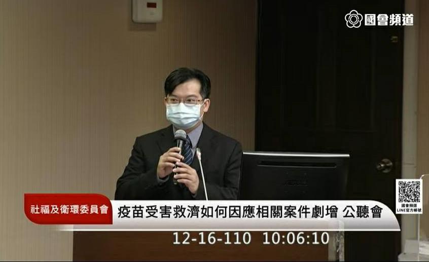 針對全台疑似疫苗接種後嚴重不良反應已有1,193人死亡，中華人權協會策略長陳建宏（圖）表示，政府應給予受害民眾較「寬容的救濟與補償」（翻攝自國會頻道）
