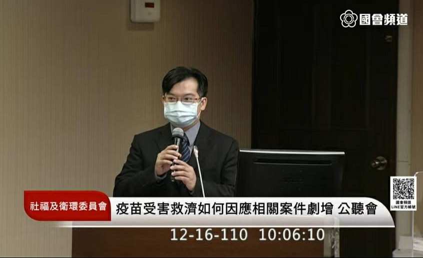 針對全台疑似疫苗接種後嚴重不良反應已有1,193人死亡,中華人權協會策略長陳建宏(圖)表示,政府應給予受害民眾較「寬容的救濟與補償」(翻攝自國會頻道)