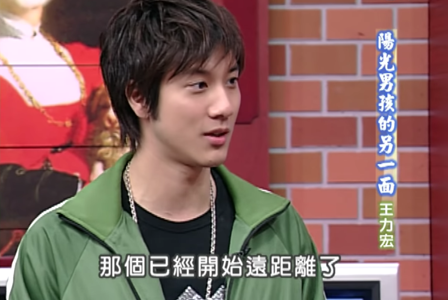 王力宏參加2005年的《康熙來了》錄影,聊到遠距離戀愛大不易。(翻攝自我愛貓大YouTube頻道)