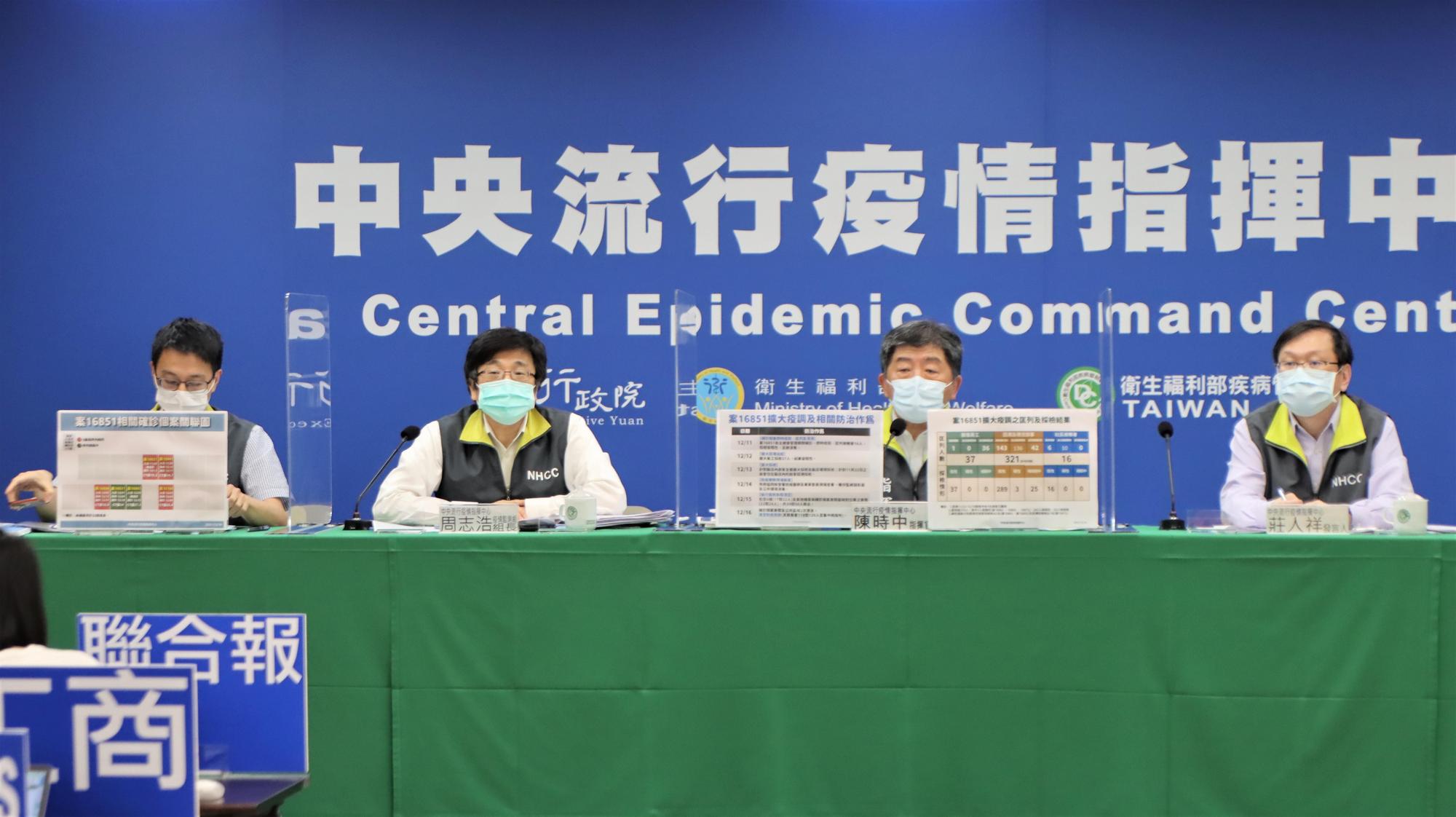 桃園防疫旅館目前已有8人確診,疫情指揮官陳時中定調為群聚事件。(指揮中心提供)