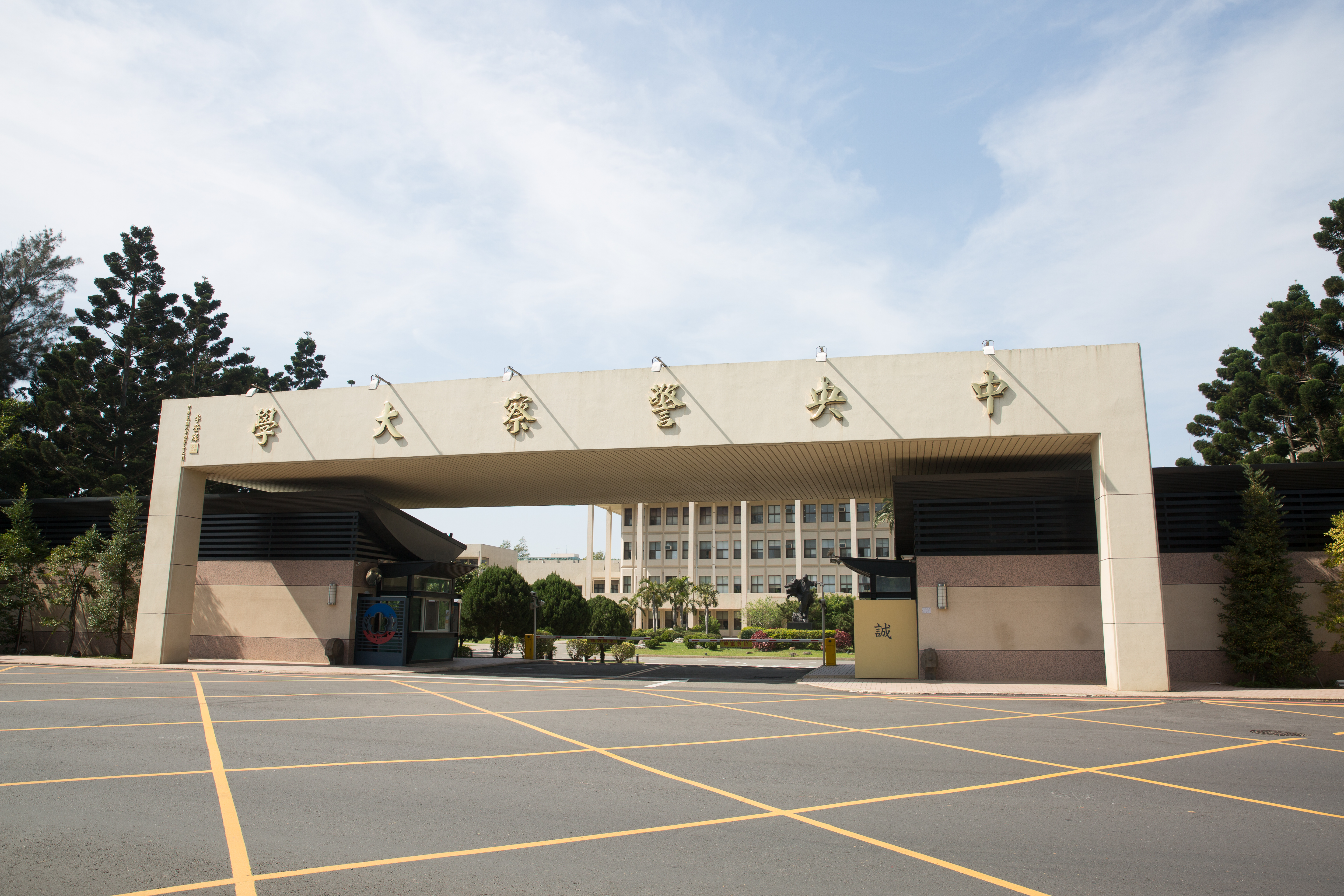 2018年曾發生中央警察大學消防系主任洩露國考題目給學生的舞弊案件,被取消上榜資格的47名學生提起行政訴訟後今被判敗訴。(本刊資料照)