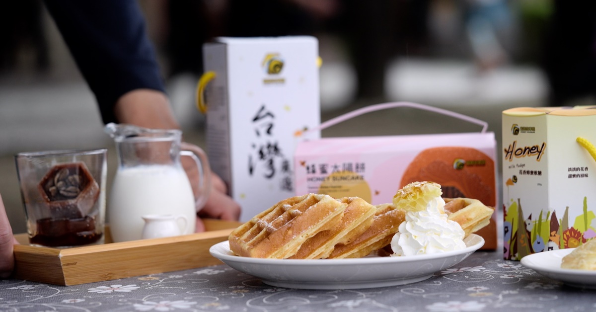 綠色隧道旁的超夯景點！蜜蜂故事館。 