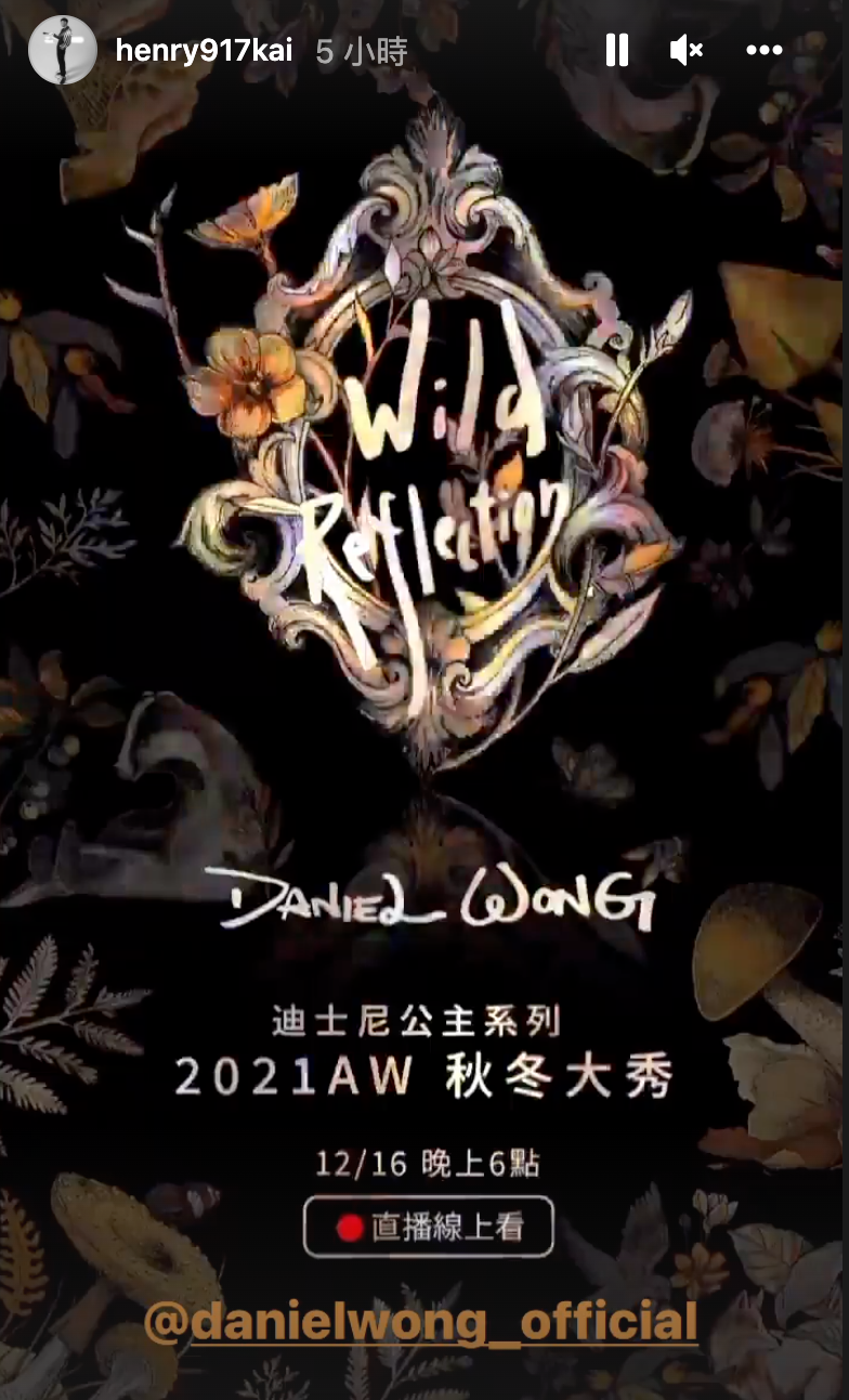 才剛獲頒第32屆金曲獎最佳台語男歌手獎的許富凱，也是今晚嘉賓，他在社群提前預告線上直播的消息。（翻攝自許富凱IG）