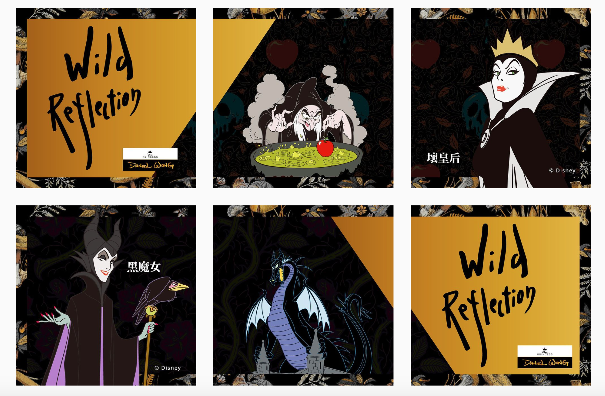 不讓公主專美於前，《白雪公主》壞皇后、《睡美人》黑魔女等迪士尼大反派，成了大秀女主角。（翻攝自Daniel Wong IG）
