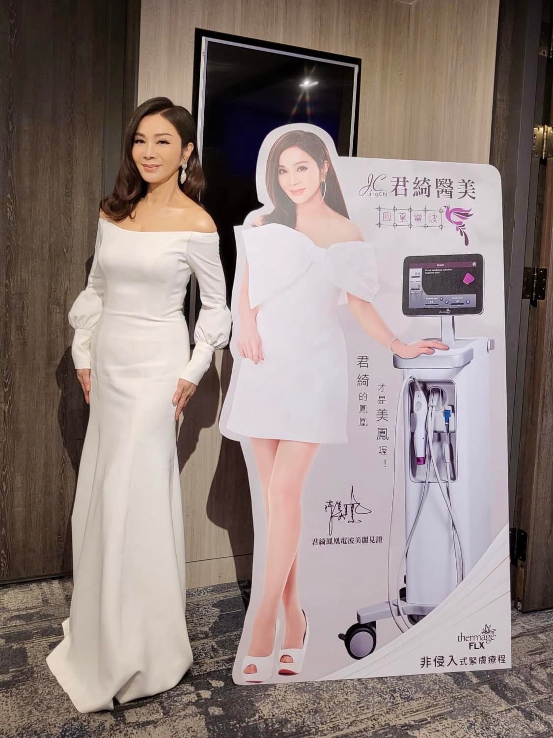 陳美鳳為醫美龍頭擔任鳳凰電波代言見證,帶大家快速認識鳳凰電波威力以及安心選擇醫美的重要性。(圖/翻攝陳美鳳臉書)