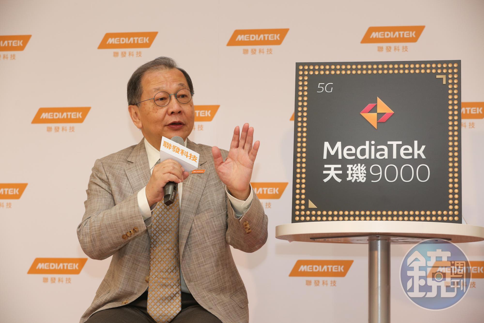 蔡力行表示,聯發科未來五年成長動力十足。