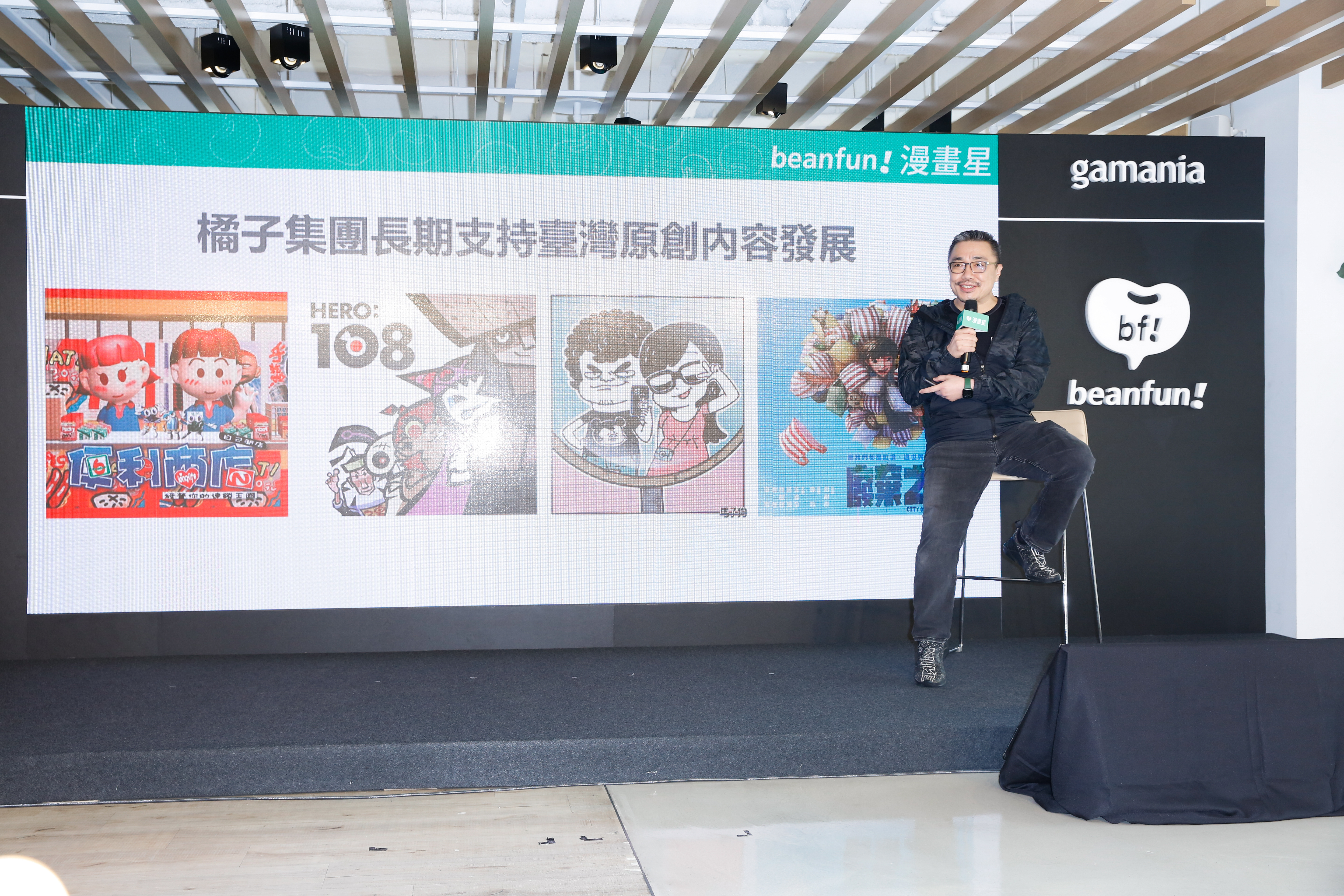 劉柏園表示，漫畫星要與創作者們創造更大的成功、更多元的可能性。