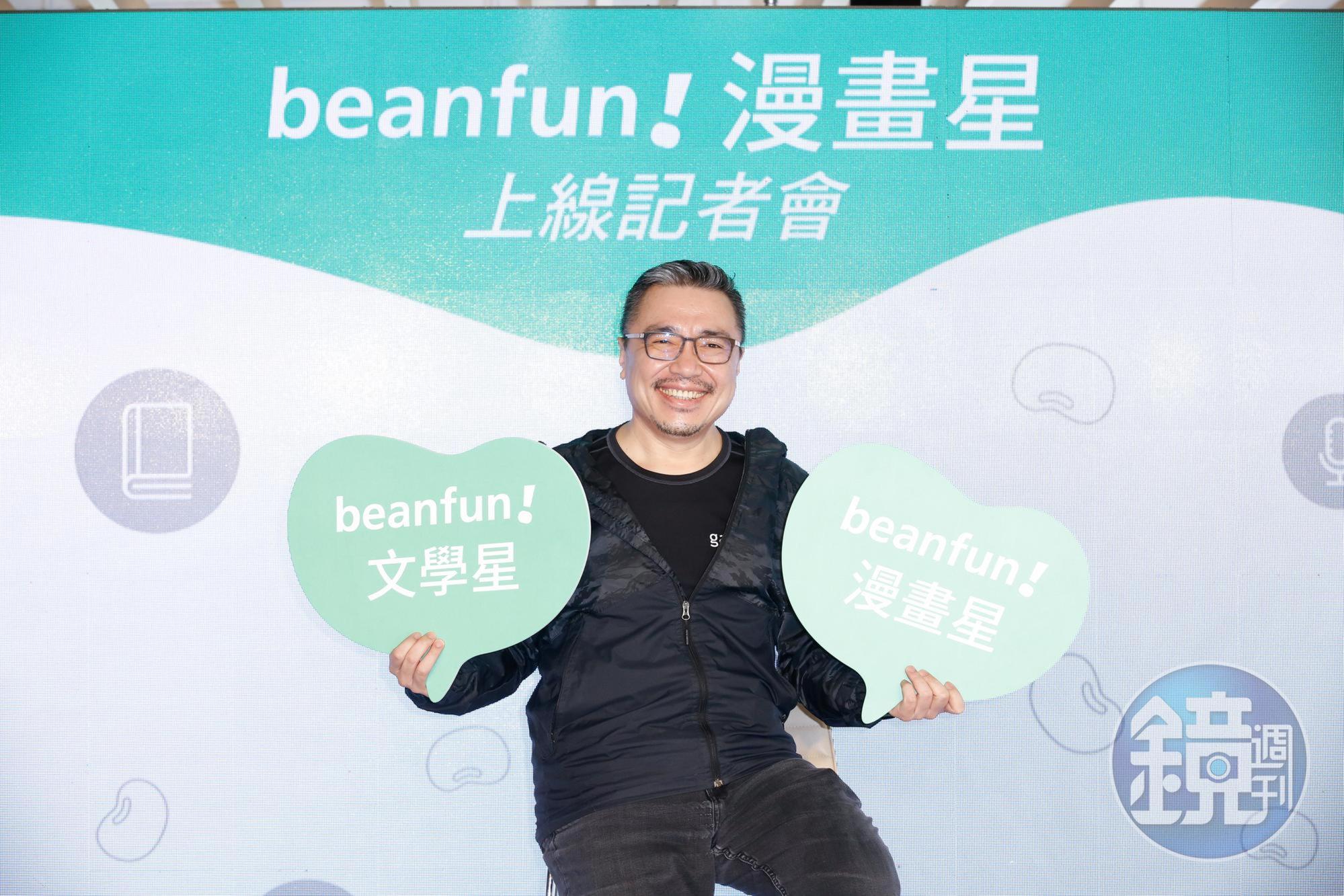 橘子集團推出「漫畫星」,預計每年推出至少20部原創作品。圖為橘子集團董事長劉柏園。