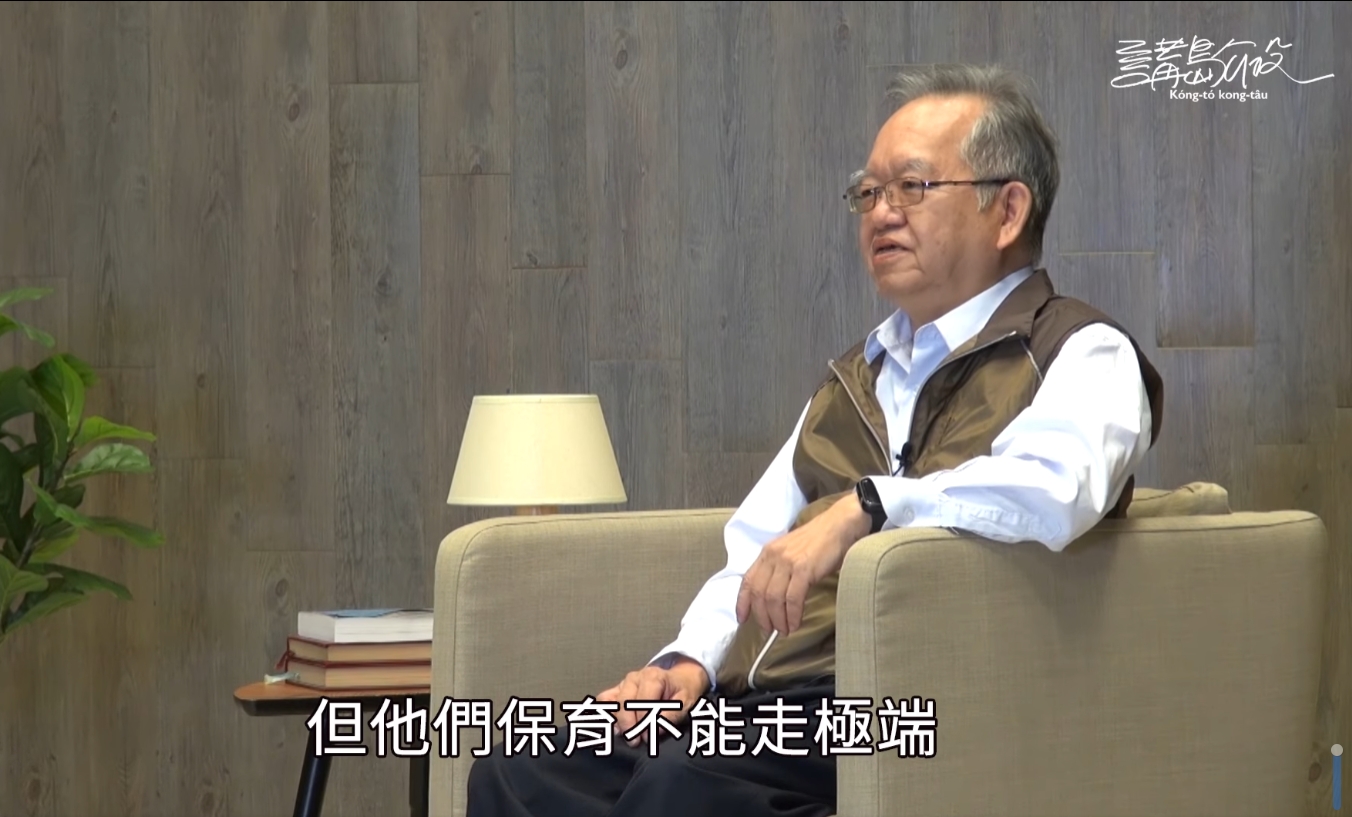 邵廣昭老師分析他對藻礁公投及保育的看法。(講島公投提供)