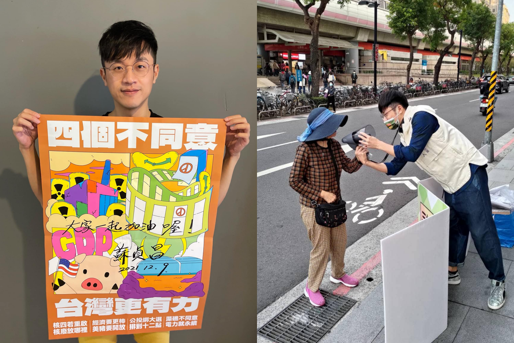 「焦糖哥哥」陳嘉行今日在石牌站宣講時，遭到一名大姐嗆聲攻擊。（翻攝自焦糖哥哥-陳嘉行臉書）