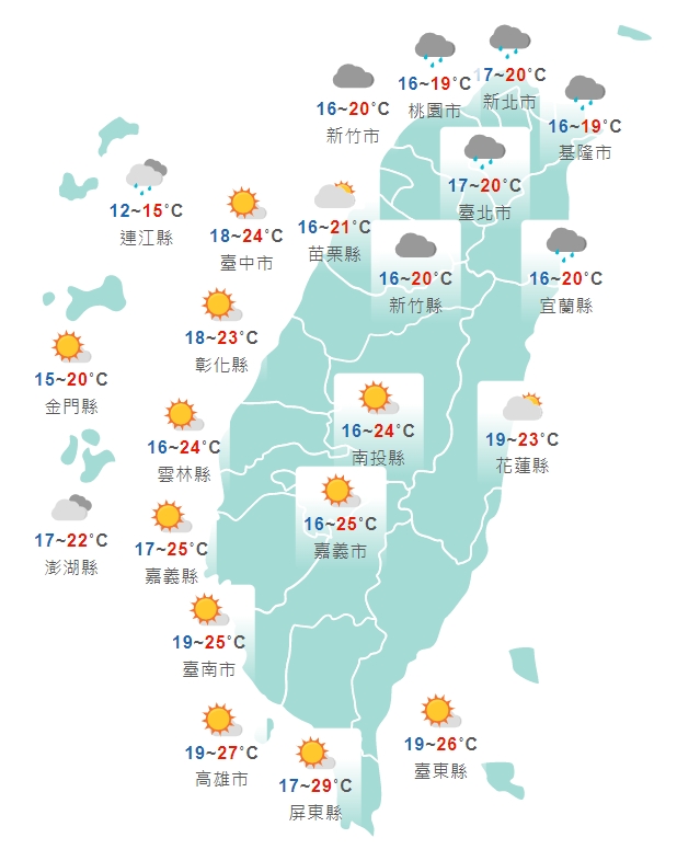 全台各地白天天氣狀況一覽。（中央氣象局提供）