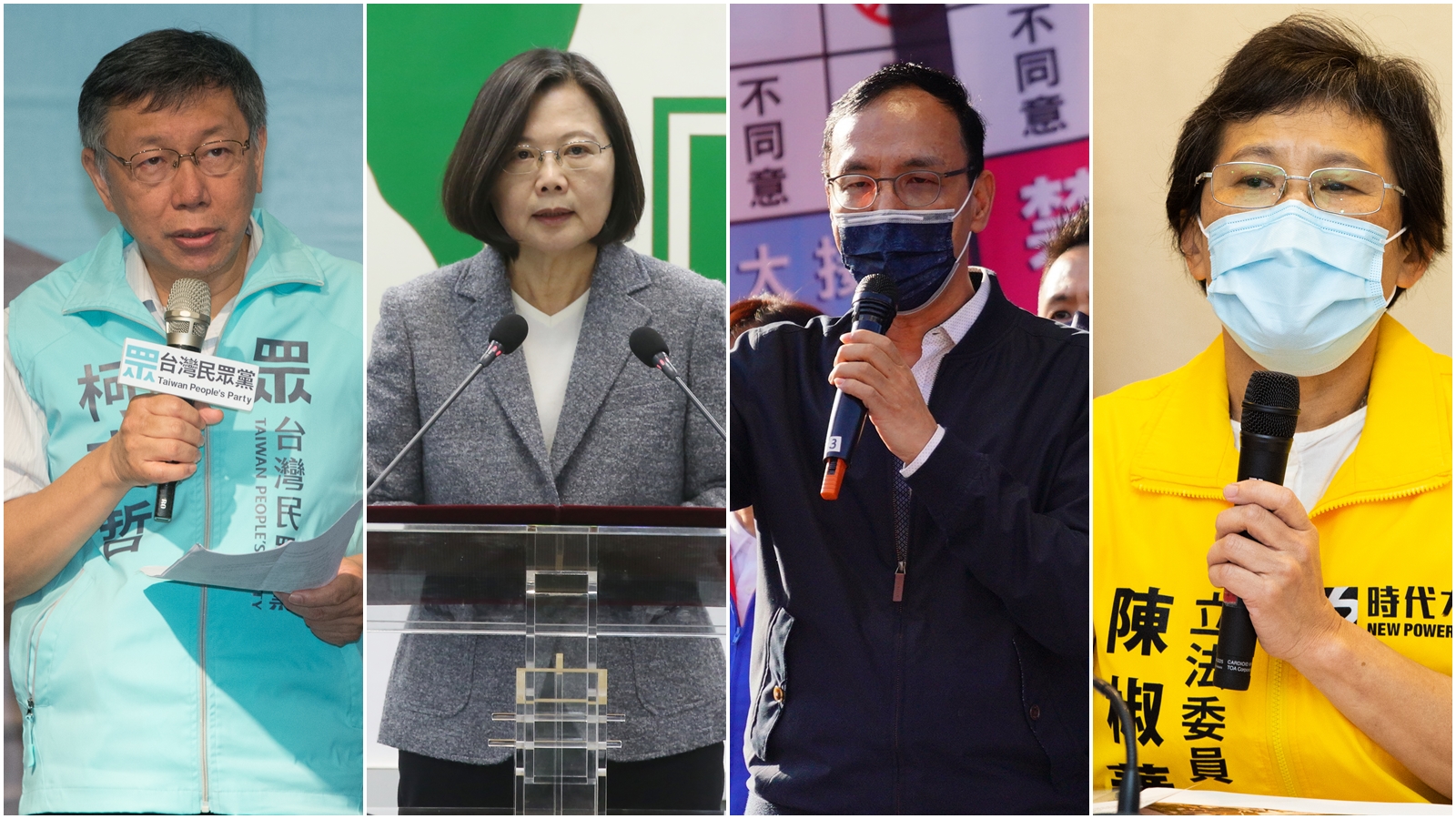 4大公投案將登場，藍綠黃白今（17日）力拚最後一夜造勢宣講催票；圖為柯文哲（左起）、蔡英文、朱立倫、陳椒華。（本刊資料照）