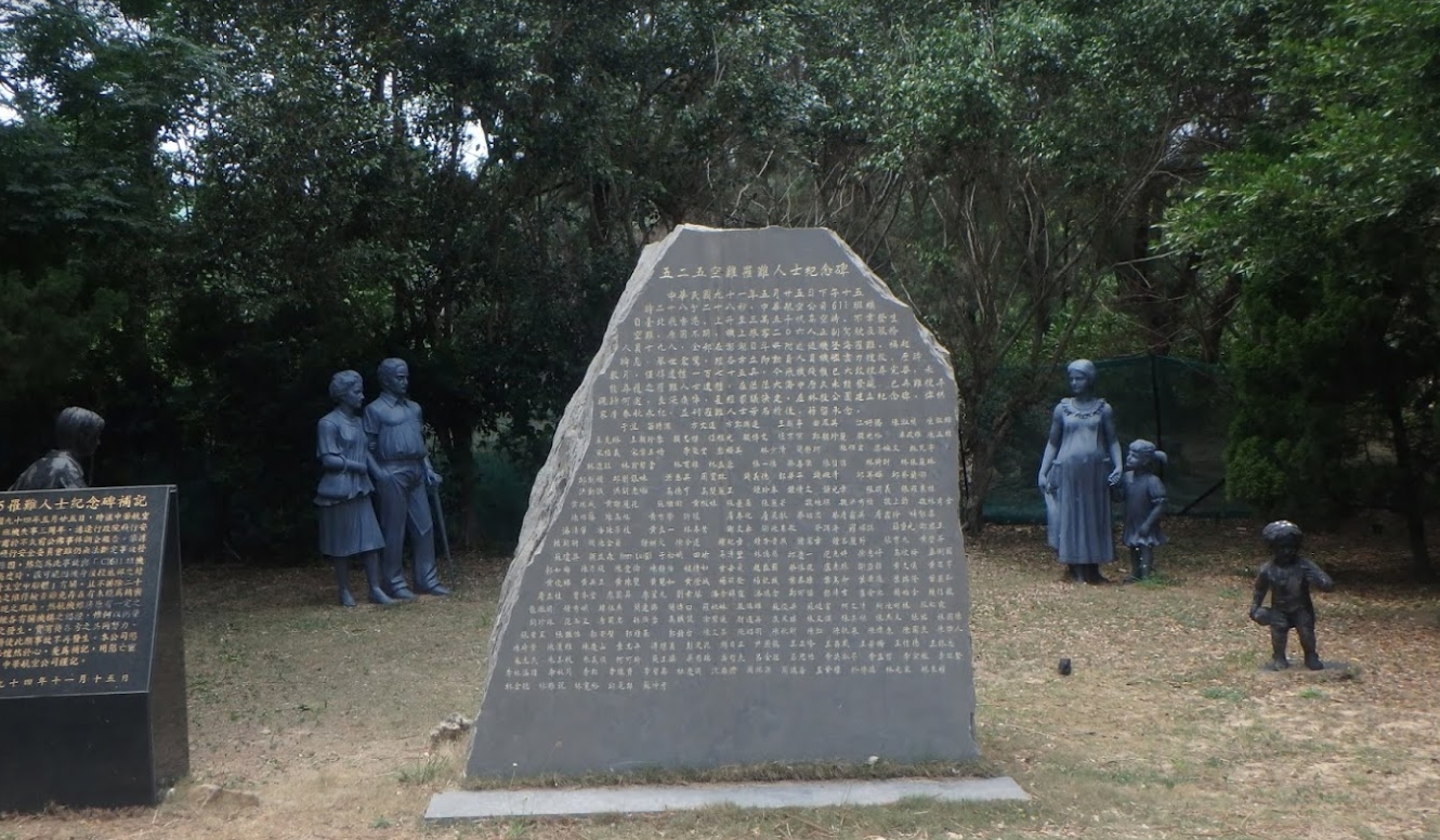 設立於澎湖的525空難紀念碑。（示意圖，翻攝Google街景地圖）