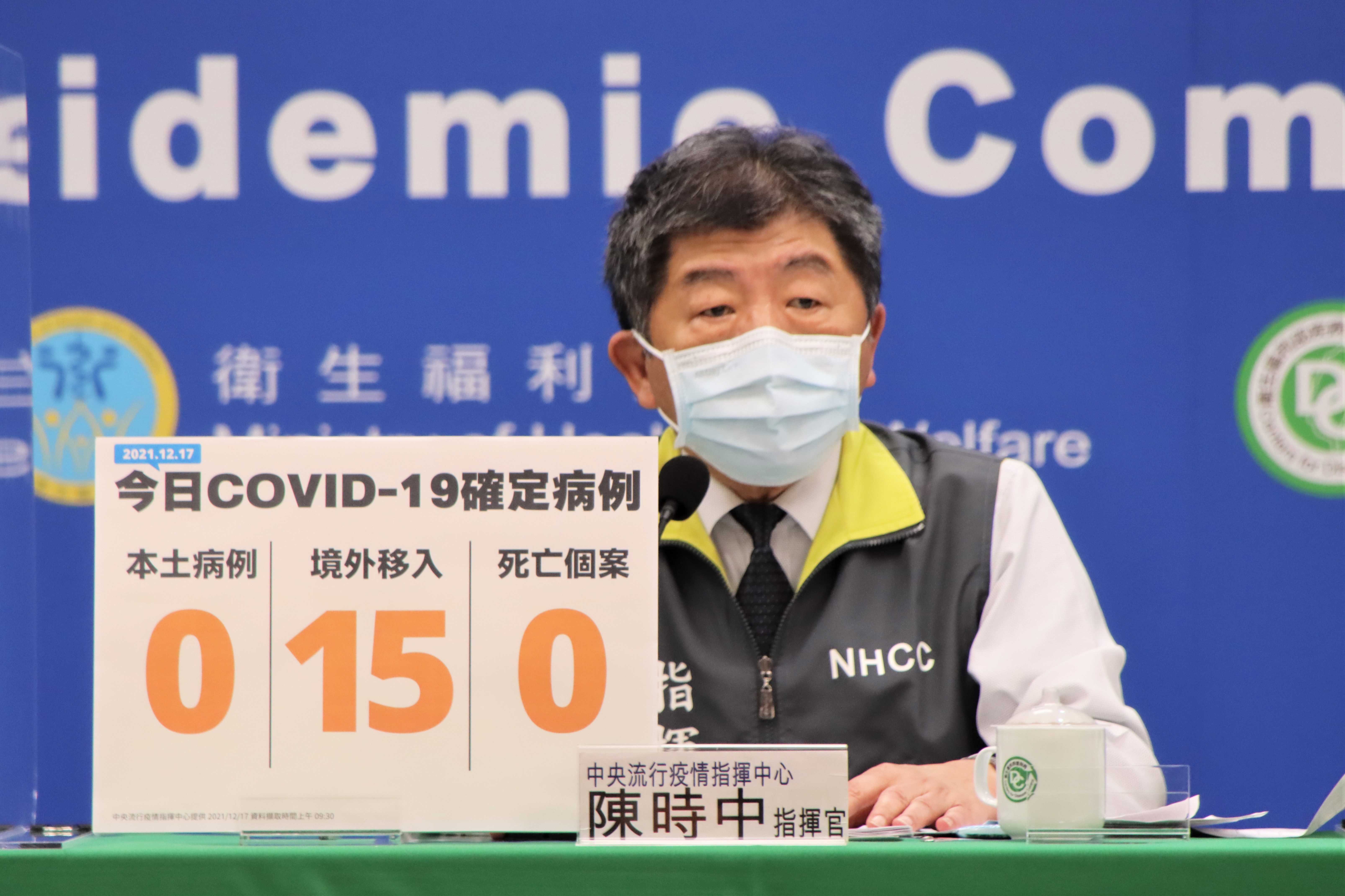 指揮官陳時中說明國內疫情現況。（指揮中心提供）