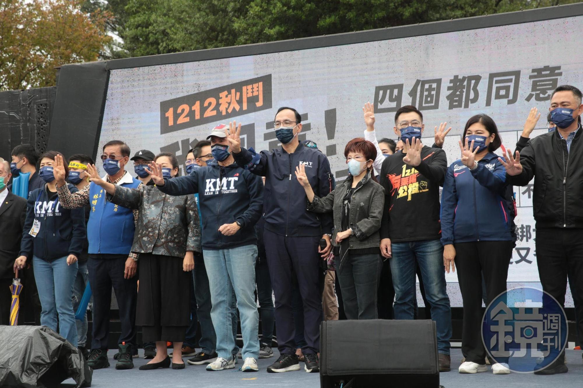國民黨力推公投4案通過,多次號召上街造勢。圖為12日的秋鬥遊行。