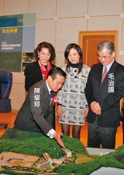 2009年,仲成公司董事長陳燿璋向時任交通部長毛治國及朝野立委說明開發計畫,看似風光,但工程卻卡關至今。(讀者提供)