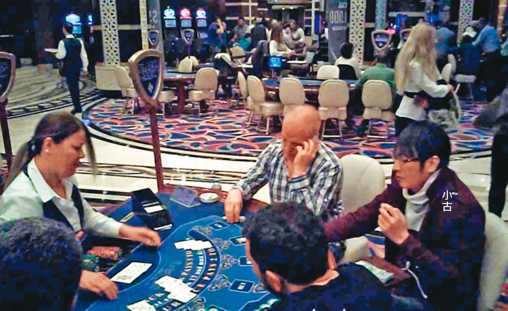 有台灣賭神之稱的小古，牌技精湛，遭多家賭場列為黑名單。（讀者提供）
