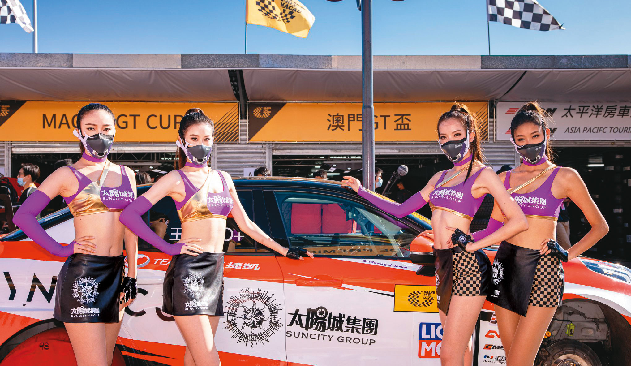 太陽城集團近年不僅引進超跑，也多次舉辦賽車活動。（翻攝太陽城集團臉書）