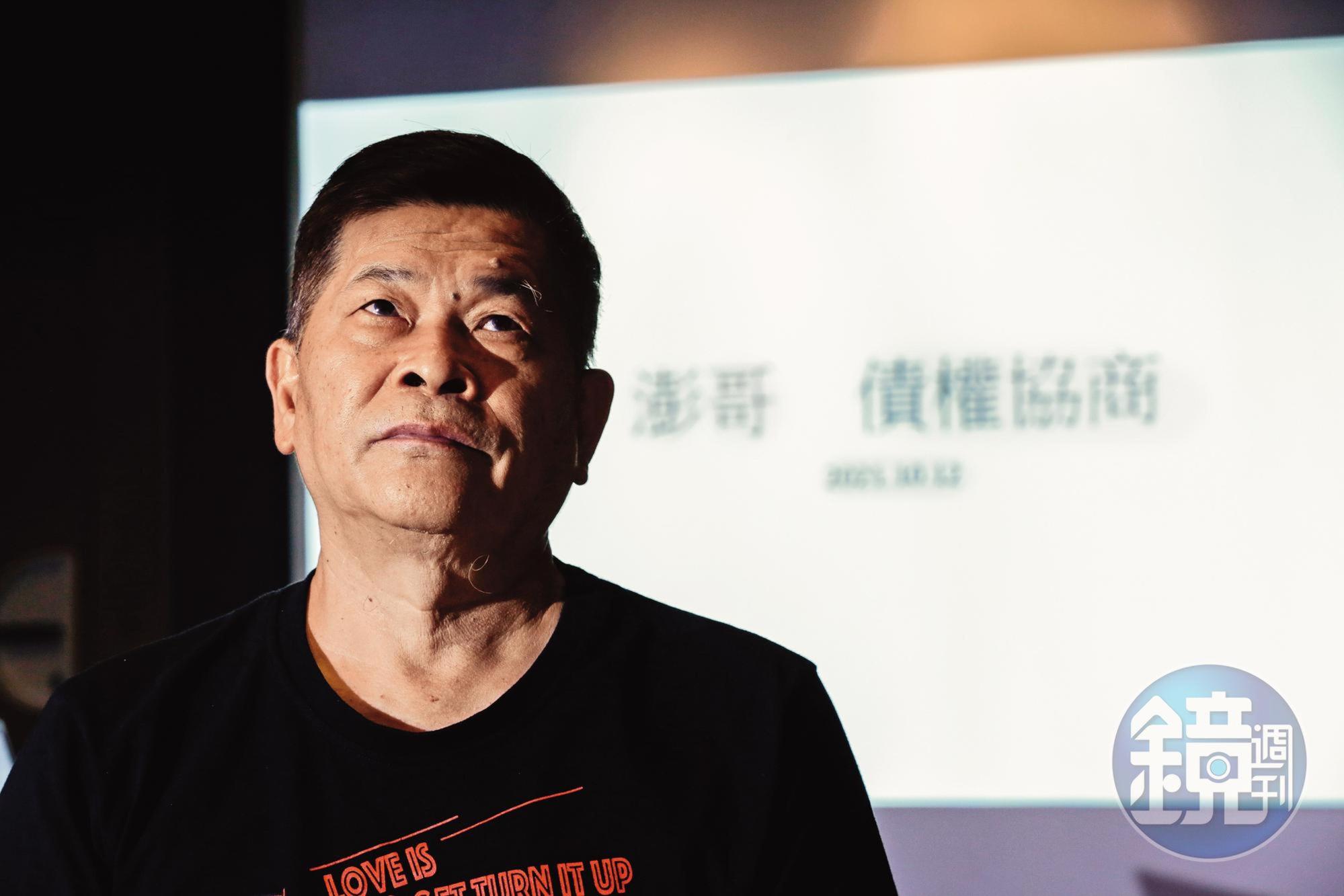 今年10月，澎恰恰特地召開了債務協商會議，但卻都沒有債權人現身。