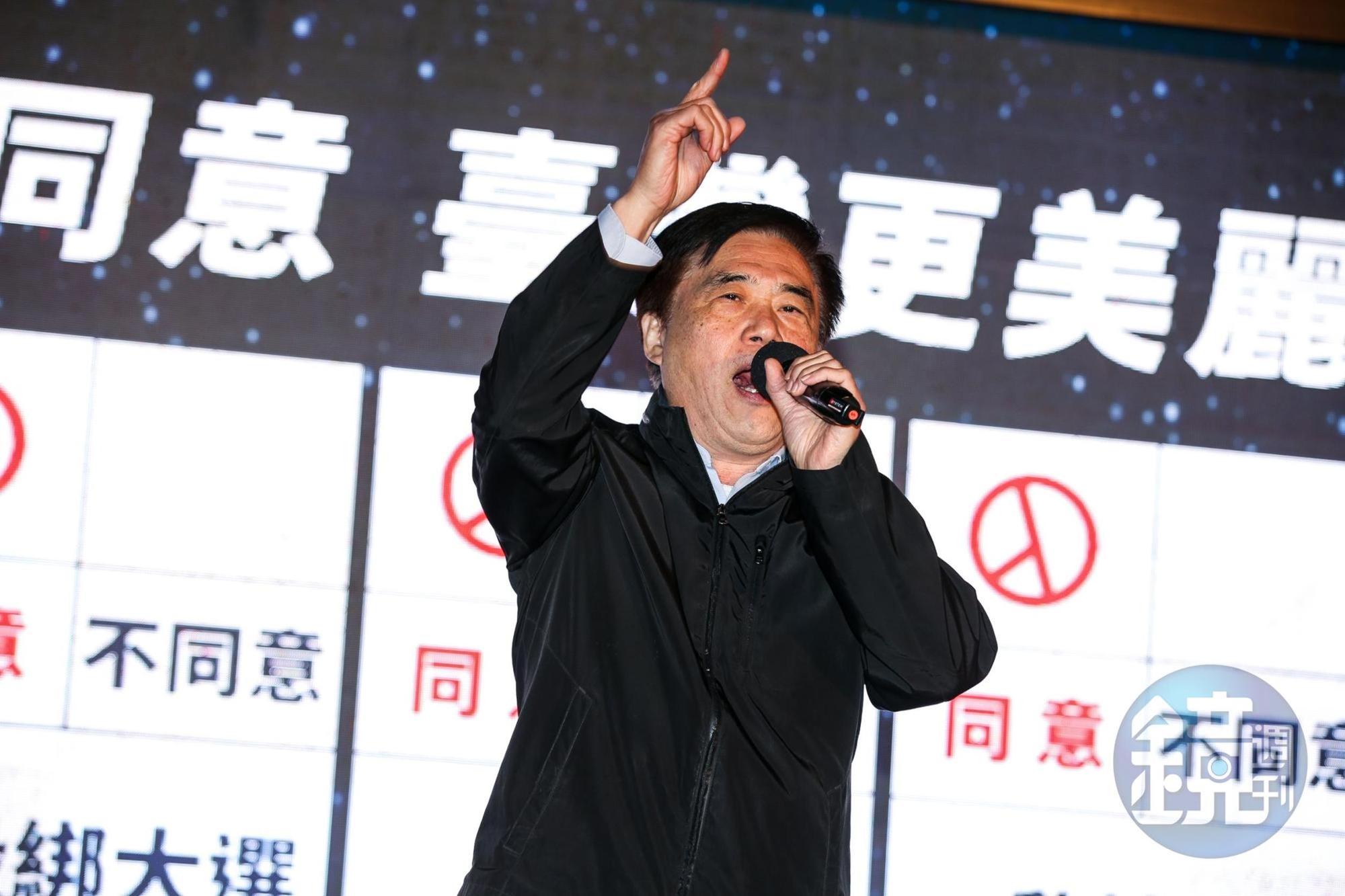 國民黨前副主席郝龍斌向支持者喊話投下4個同意。