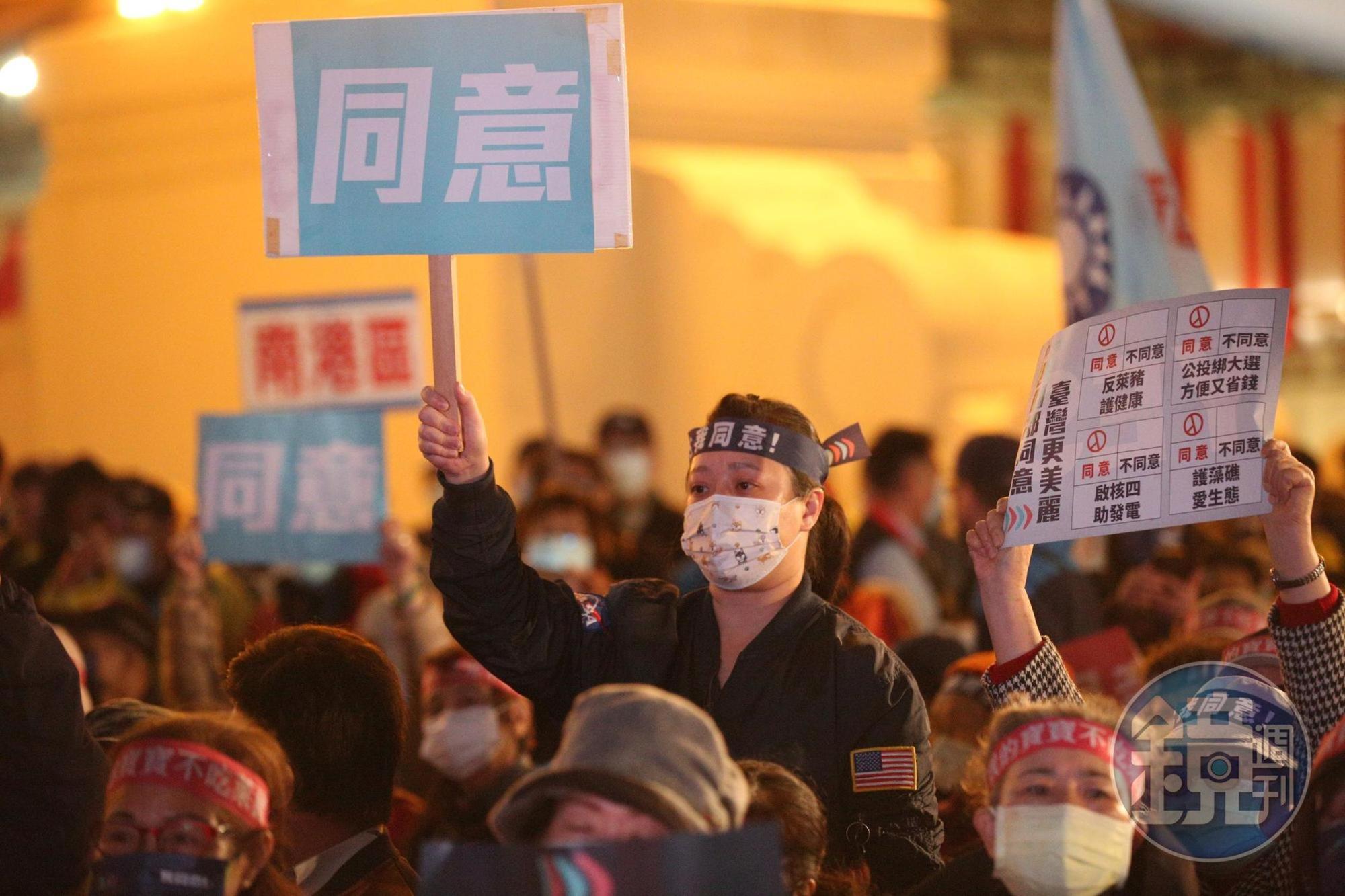 國民黨在公投前夕舉辦「民主守夜」,喊話支持者明早一起去投票。
