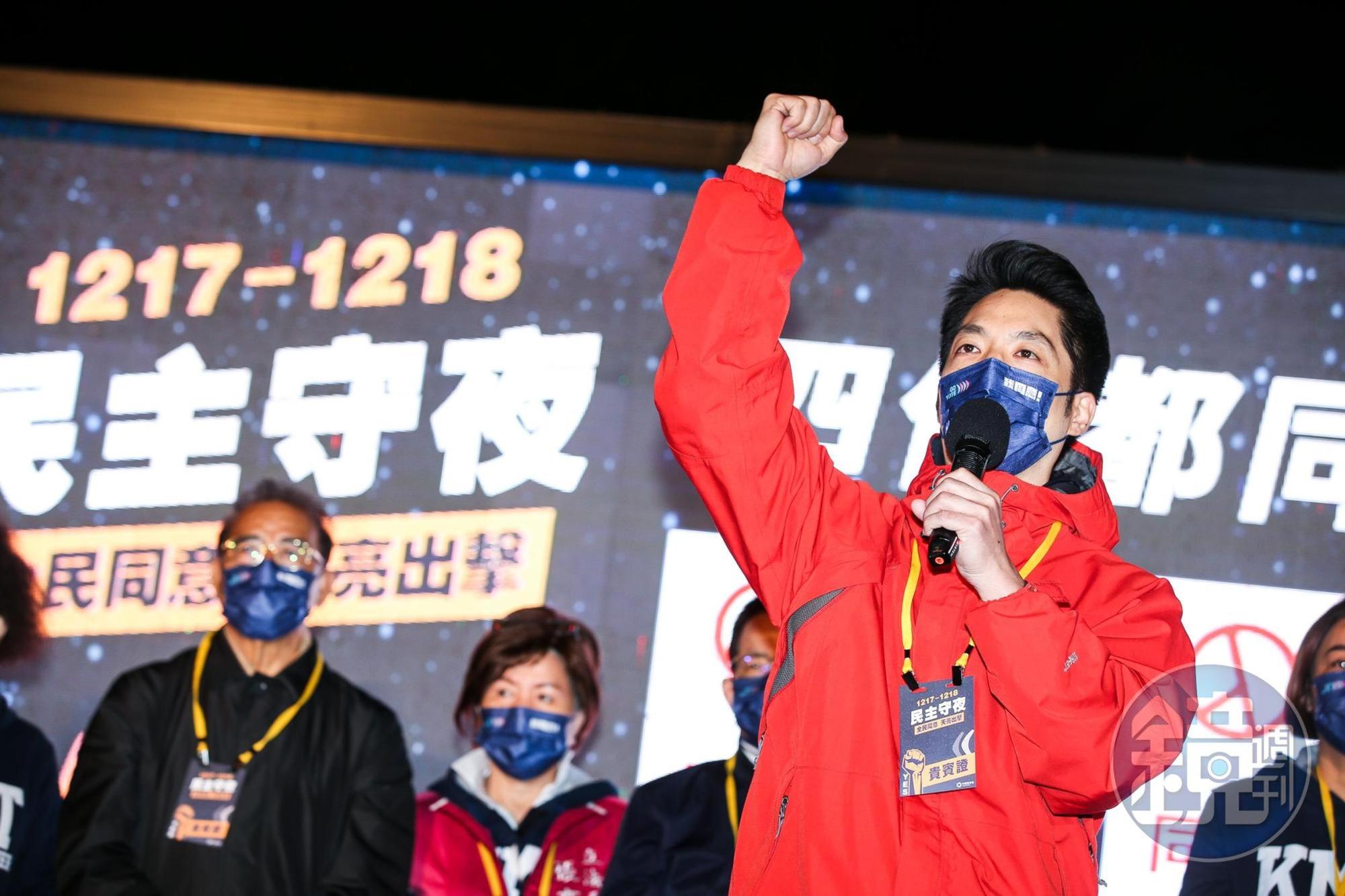 藍委蔣萬安等國民黨上下黨公職一同出席自由廣場前的民主守夜活動。