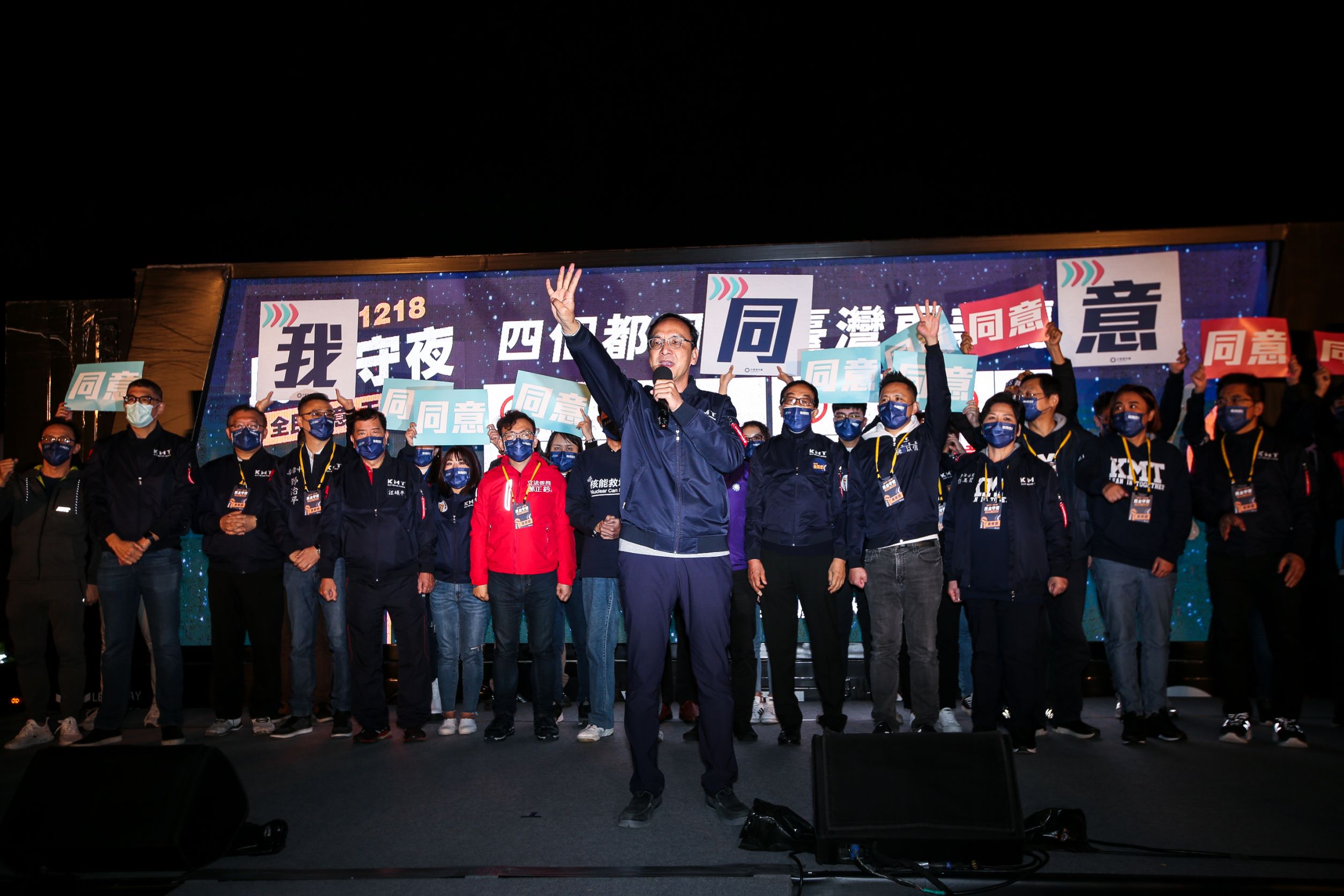 國民黨主席朱立倫率領眾人高喊4個都同意。