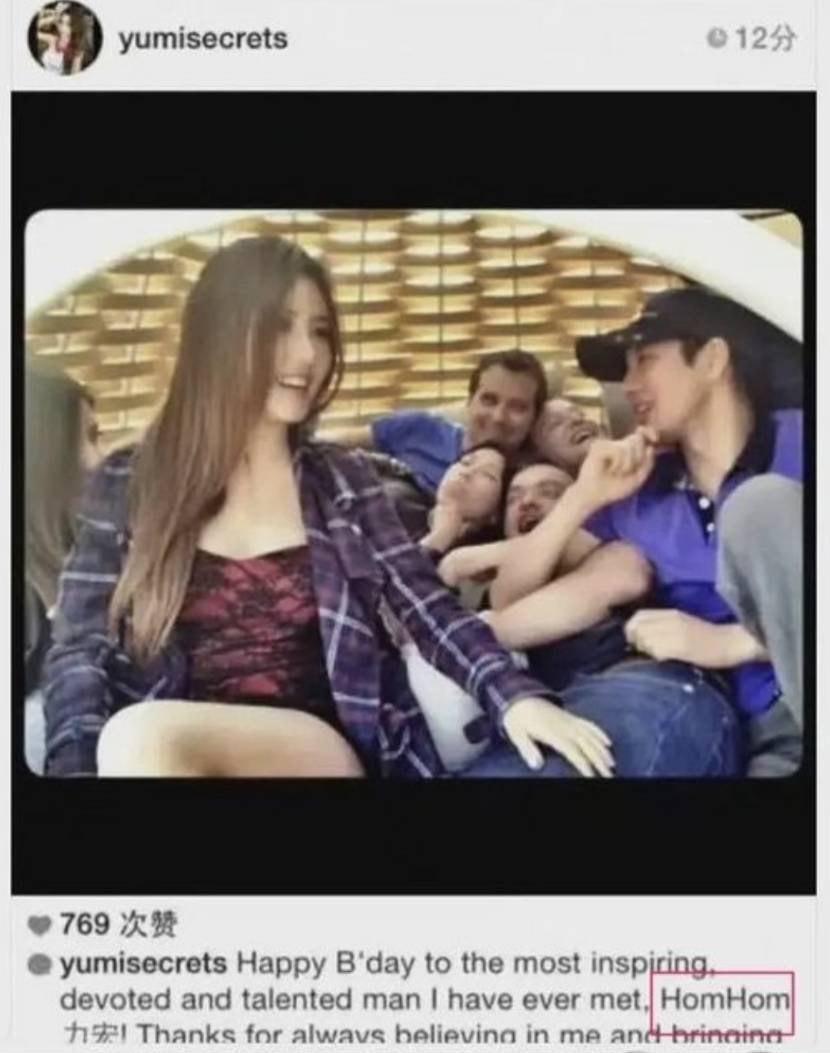 王力宏與Yumi等人合照,IG上寫著「HomHom」。(翻攝自爆料公社)