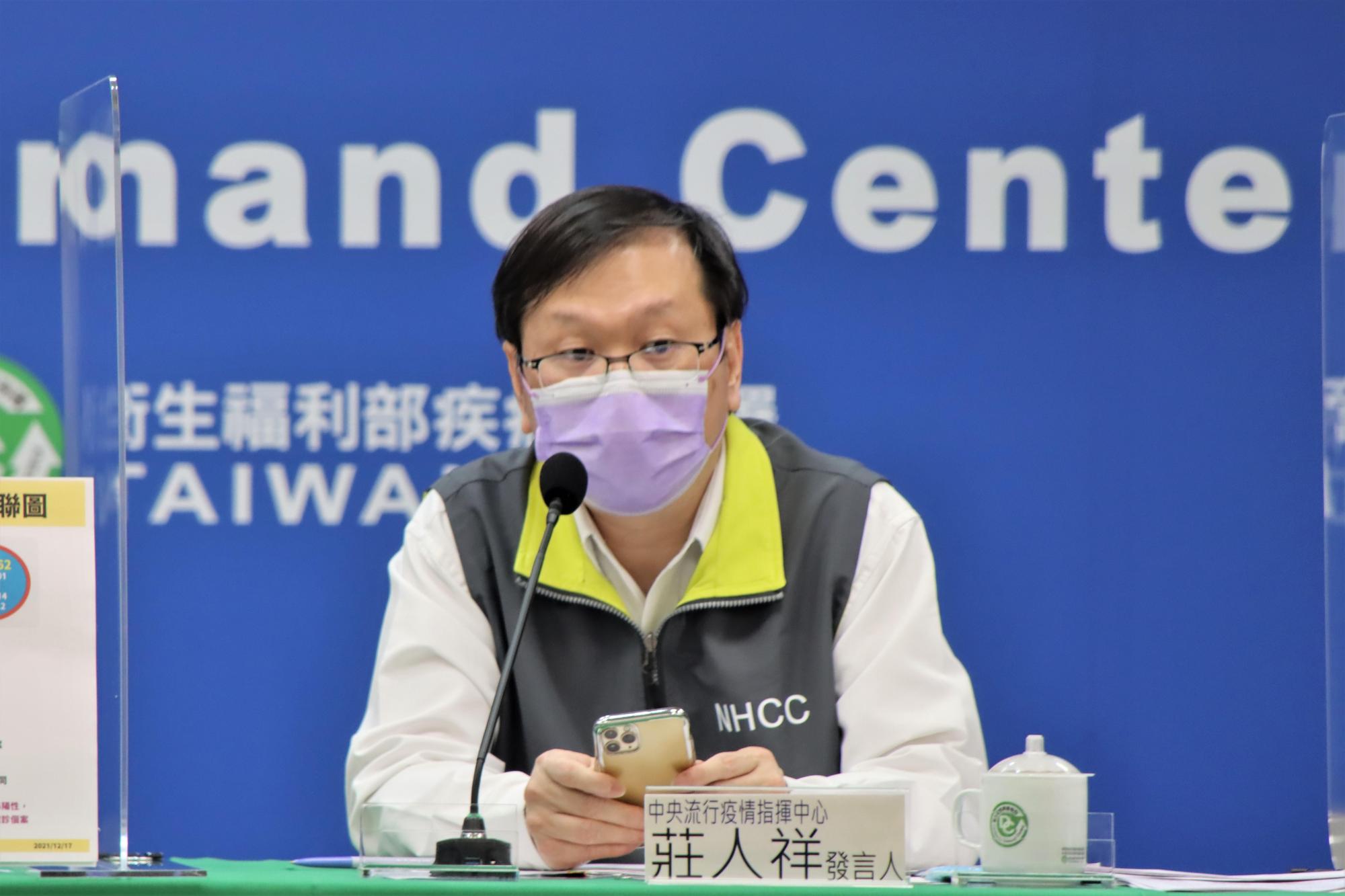 今日國內新增13例境外移入，另外指揮中心又發現1例Omicron確診個案，為自美國入境的案16871。（指揮中心提供）