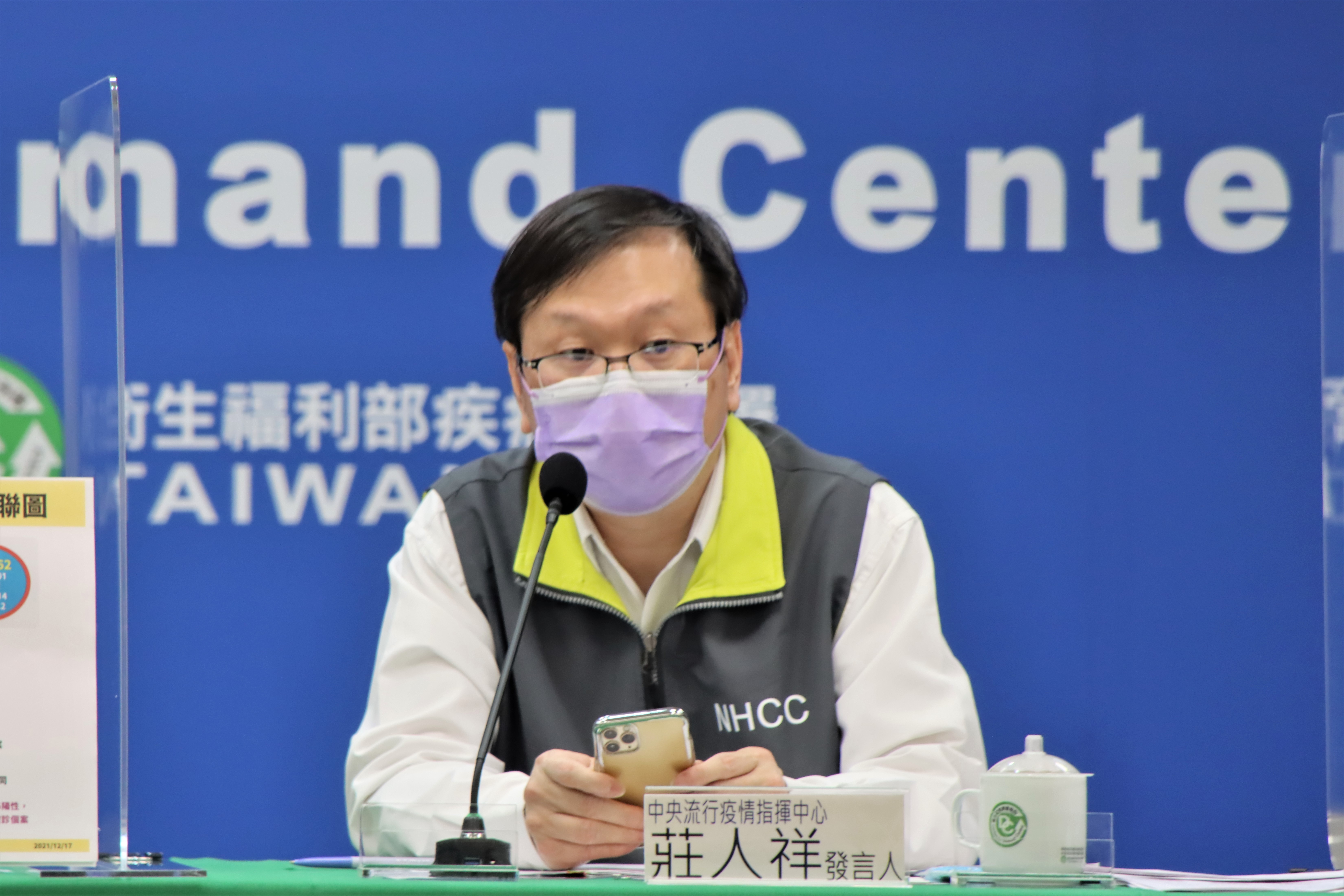 今日國內新增13例境外移入，另外指揮中心又發現1例Omicron確診個案，為自美國入境的案16871。（指揮中心提供）