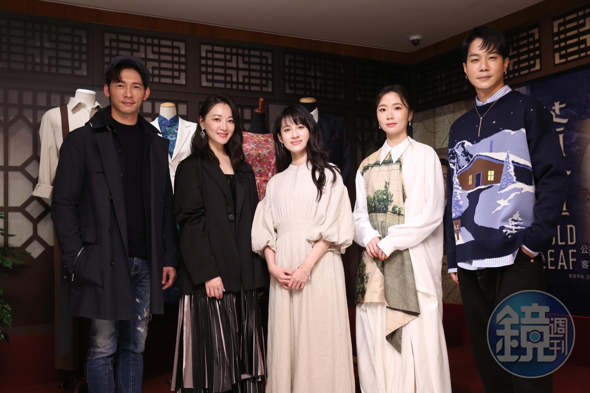 温昇豪(左起)、李杏、連俞涵、許安植、薛仕凌出席「《茶金》最終週 特映講座」。