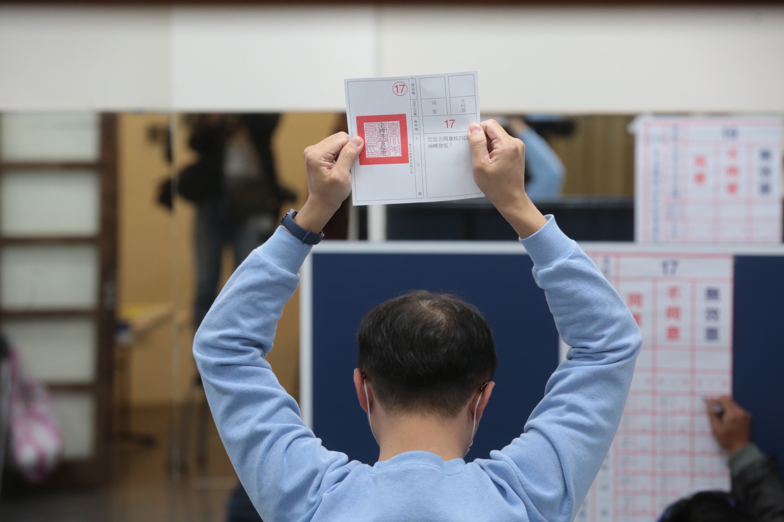 4大公投投票結果今出爐，其中公投第17案「重啟核四」最終以不同意票4,262,451票遭否決。