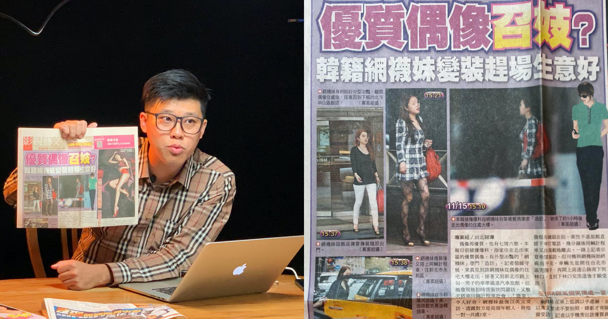 資深娛樂記者葛斯齊表示，他早在9年前i就爆出王力宏會召妓，但當時沒人相信。（翻攝自葛斯齊臉書）