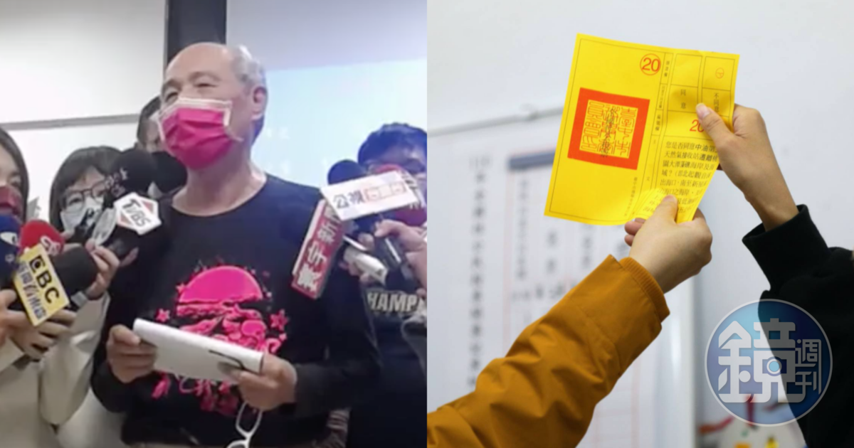 潘忠政宣告藻礁敗選,會先休息一陣子,隨時整隊再出發。(左圖翻攝自珍愛桃園藻礁臉書)