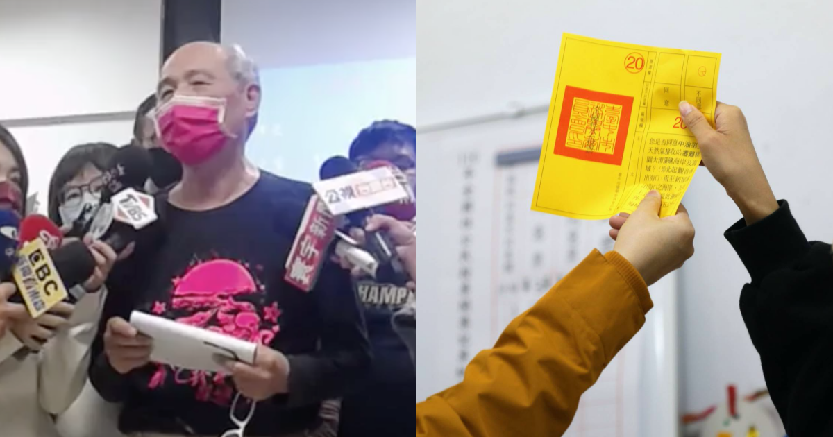 潘忠政宣告藻礁敗選，會先休息一陣子，隨時整隊再出發。（左圖翻攝自珍愛桃園藻礁臉書）