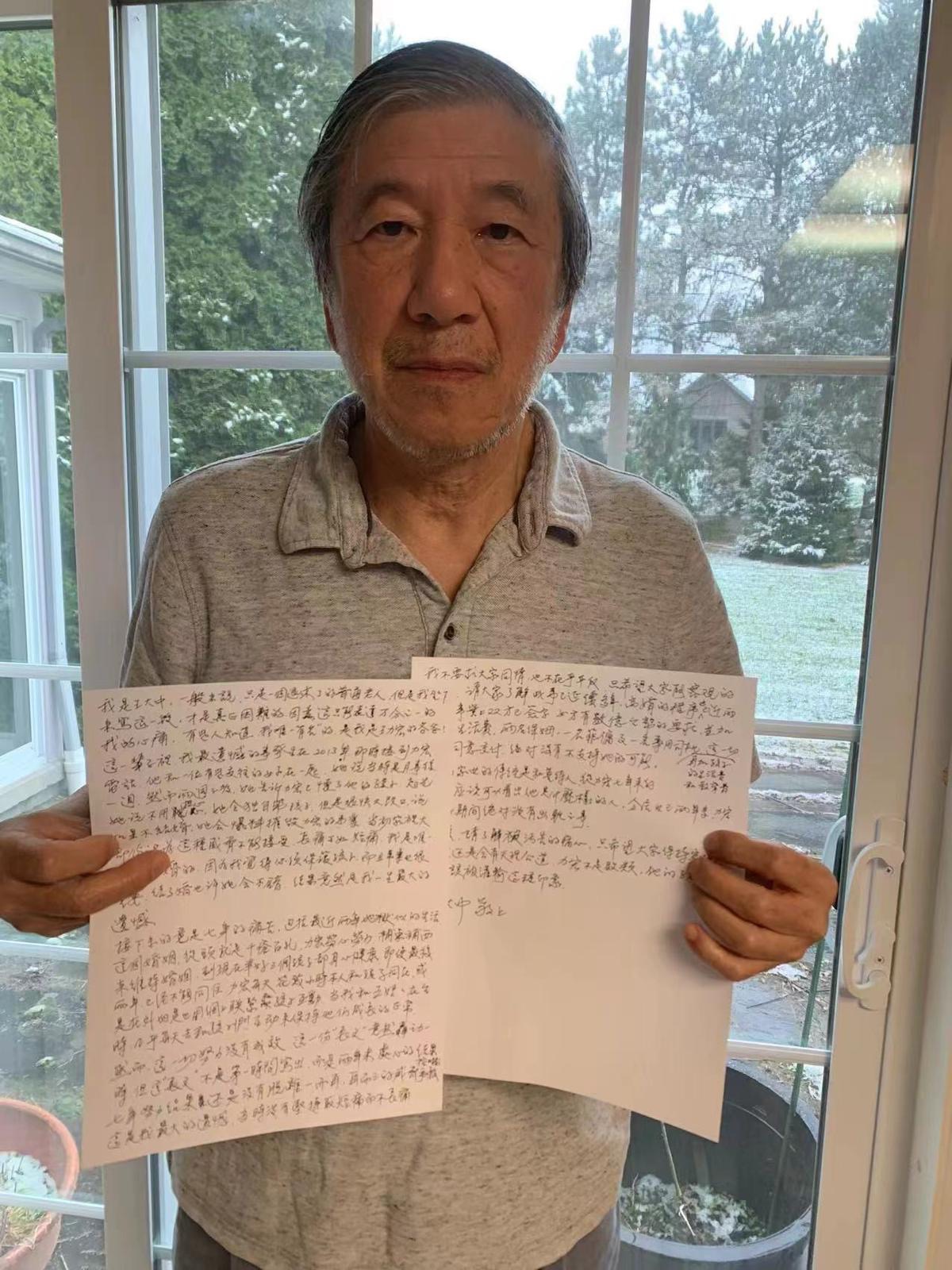 王力宏父親透過親筆信反擊。（宏聲音樂提供）