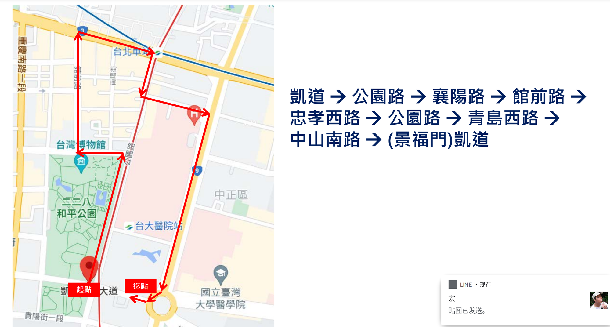 「全民稅醒」大遊行將從凱道出發。