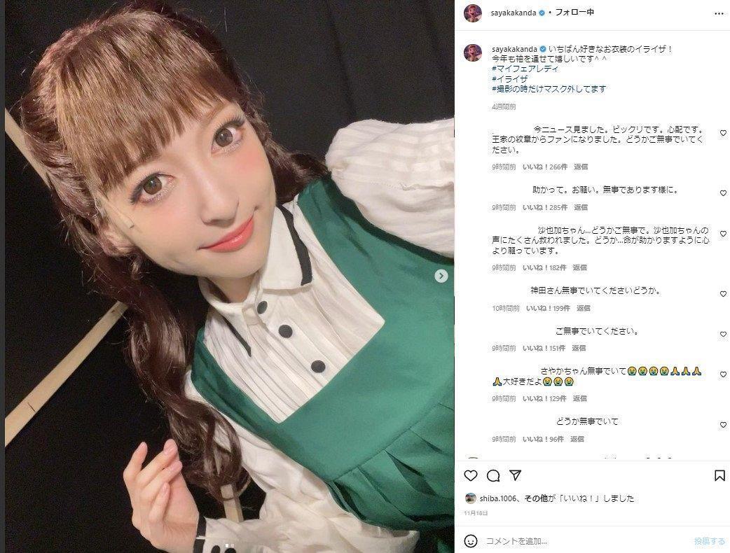 神田沙也加昨原訂出演音樂劇《窈窕淑女》卻鬧失蹤,後來被發現時已墜樓在飯店14層重傷,送醫宣告不治。(網路圖片)