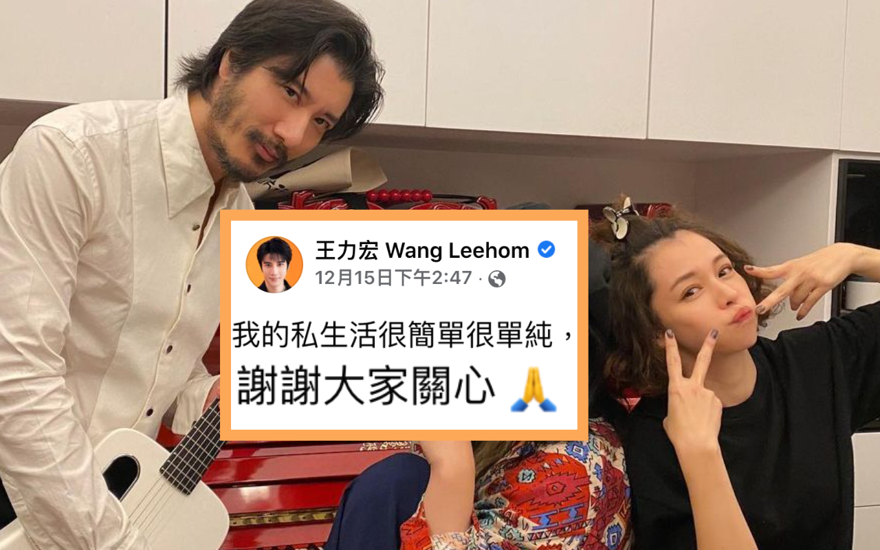 徐若瑄(右)與王力宏(左)碰面,嬌嗔喊:「好啊,你們是不是看到『基努李維宏』就都不理我了?」(翻攝自徐若瑄IG、王力宏臉書)