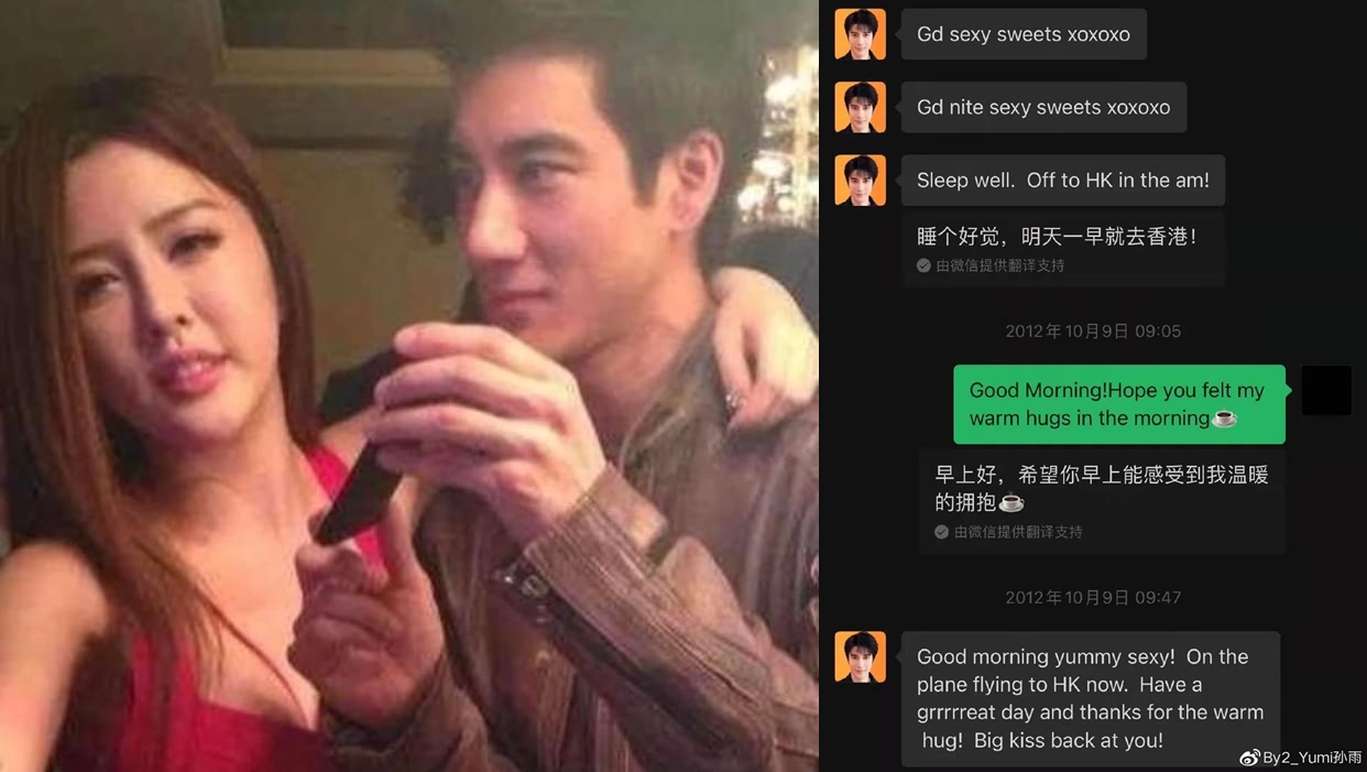 Yumi坦承與王力宏交往過，而且就是在李靚蕾之前。（翻攝Yumi微博、爆料公社臉書）