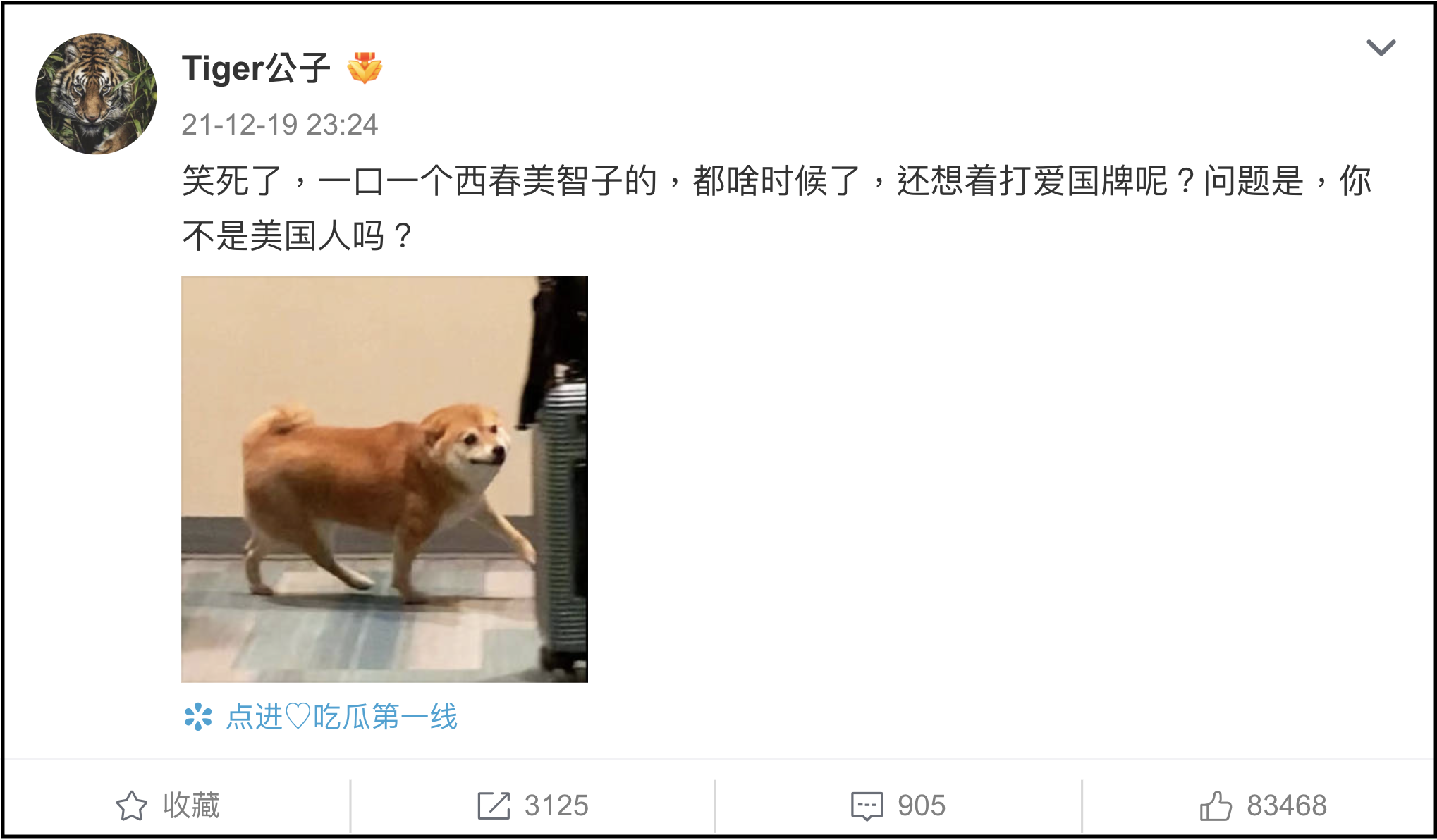 娛樂博主問王力宏「你不是美國人嗎?」(翻攝Tiger公子微博)