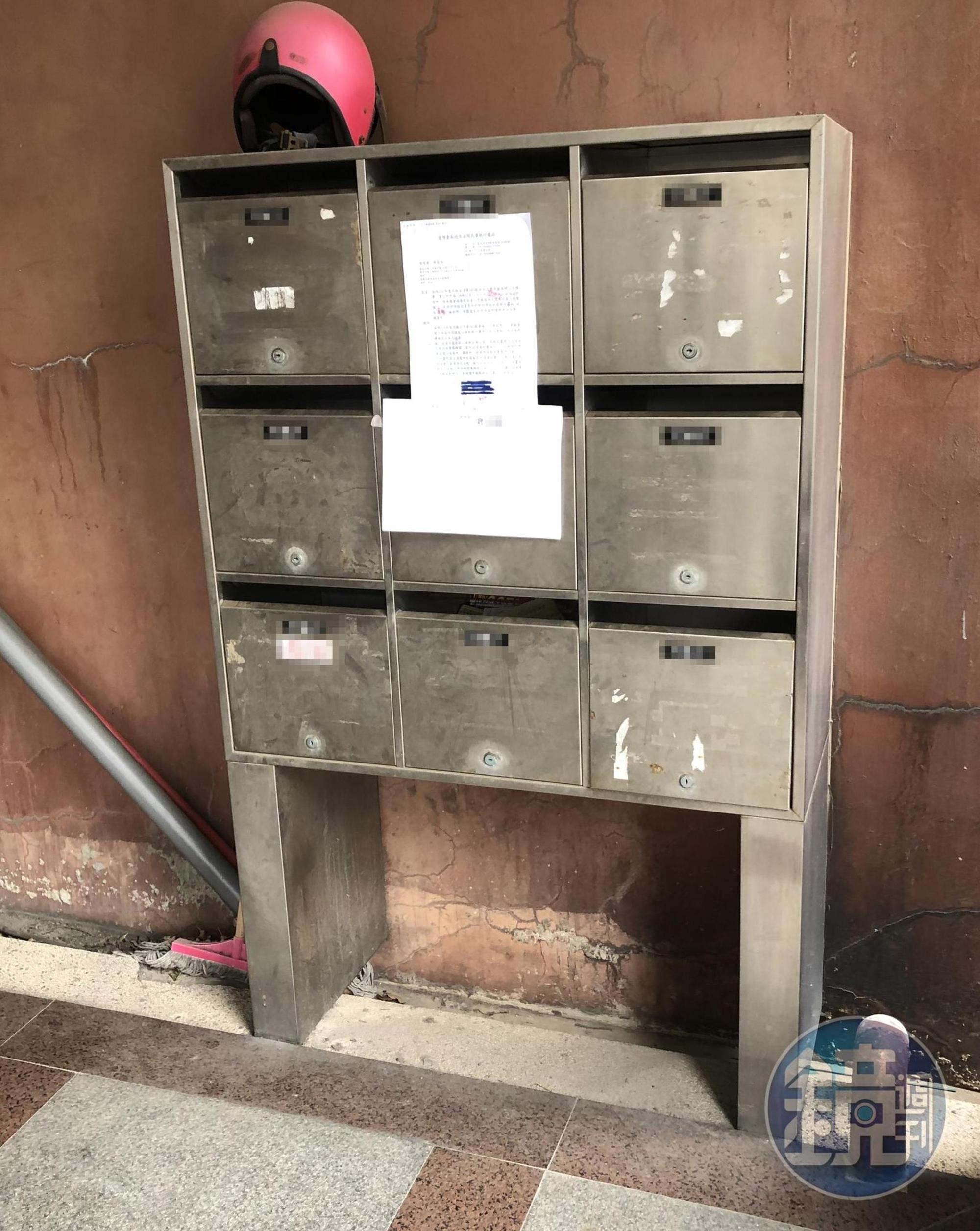 吳昌伯躲避簽收台南地方法院要求他遵守裁定書的強制執行命令。