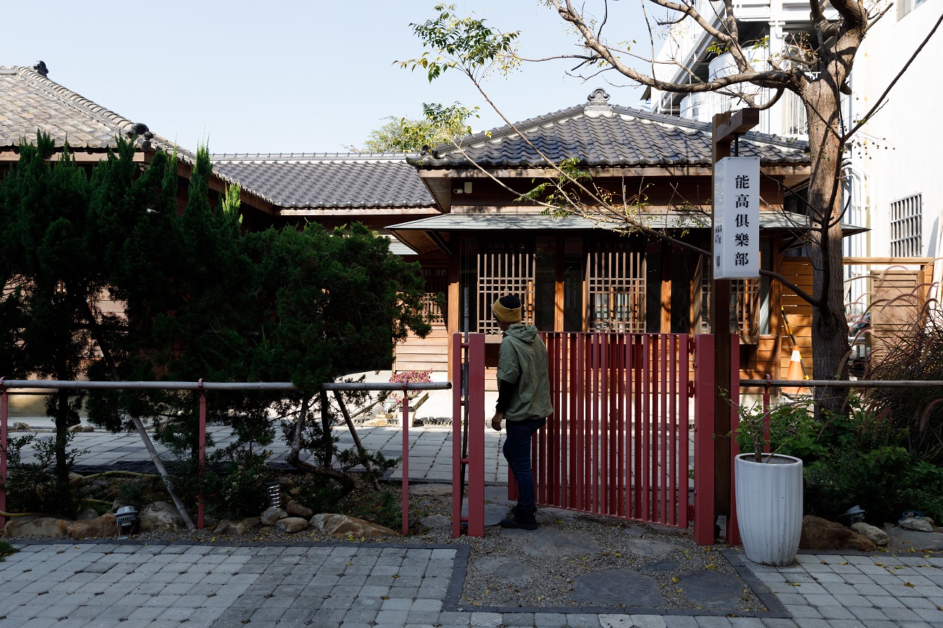 外觀完整保留日式建築的細節。