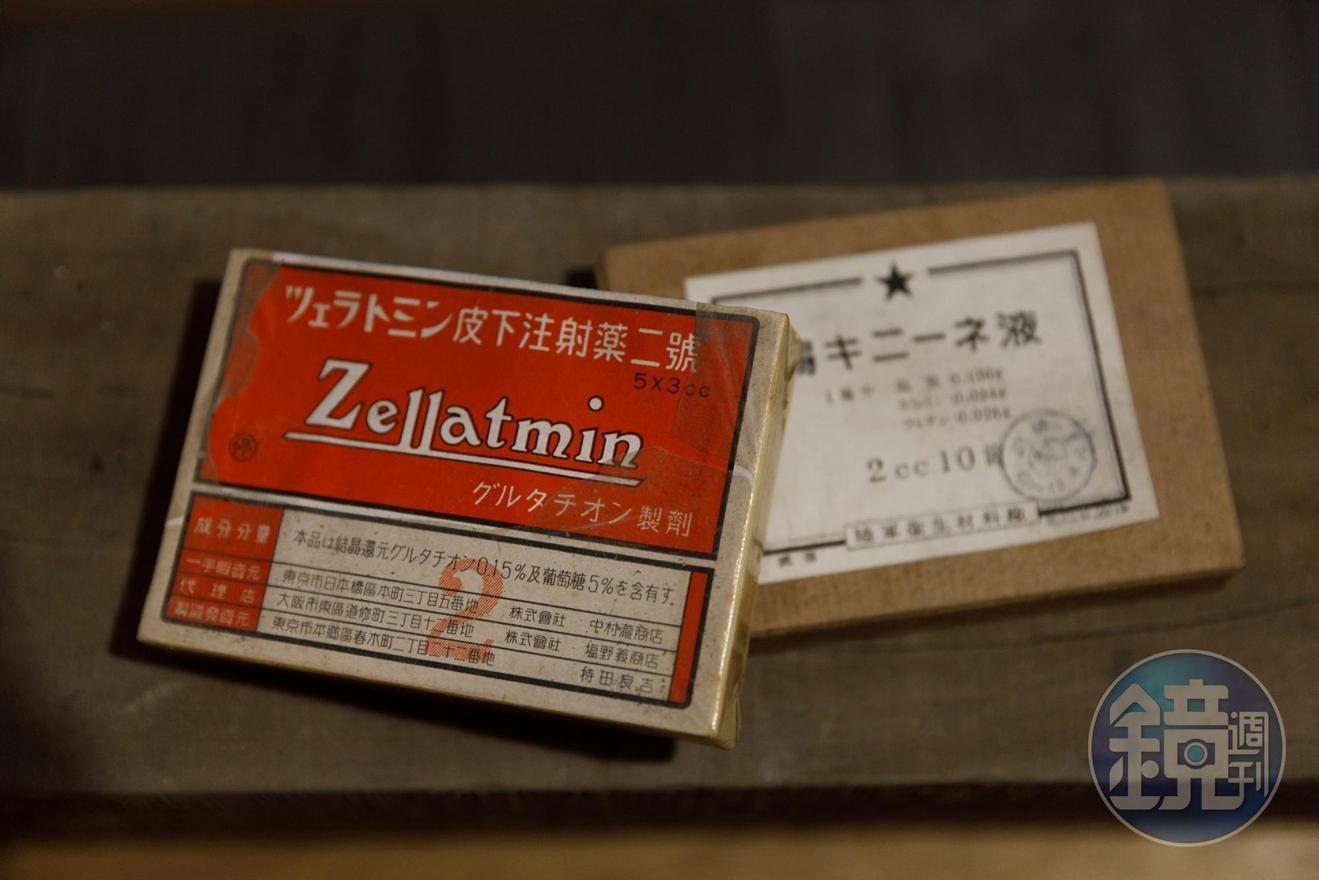 診所的注射劑，竟然連包裝都完整保存下來。