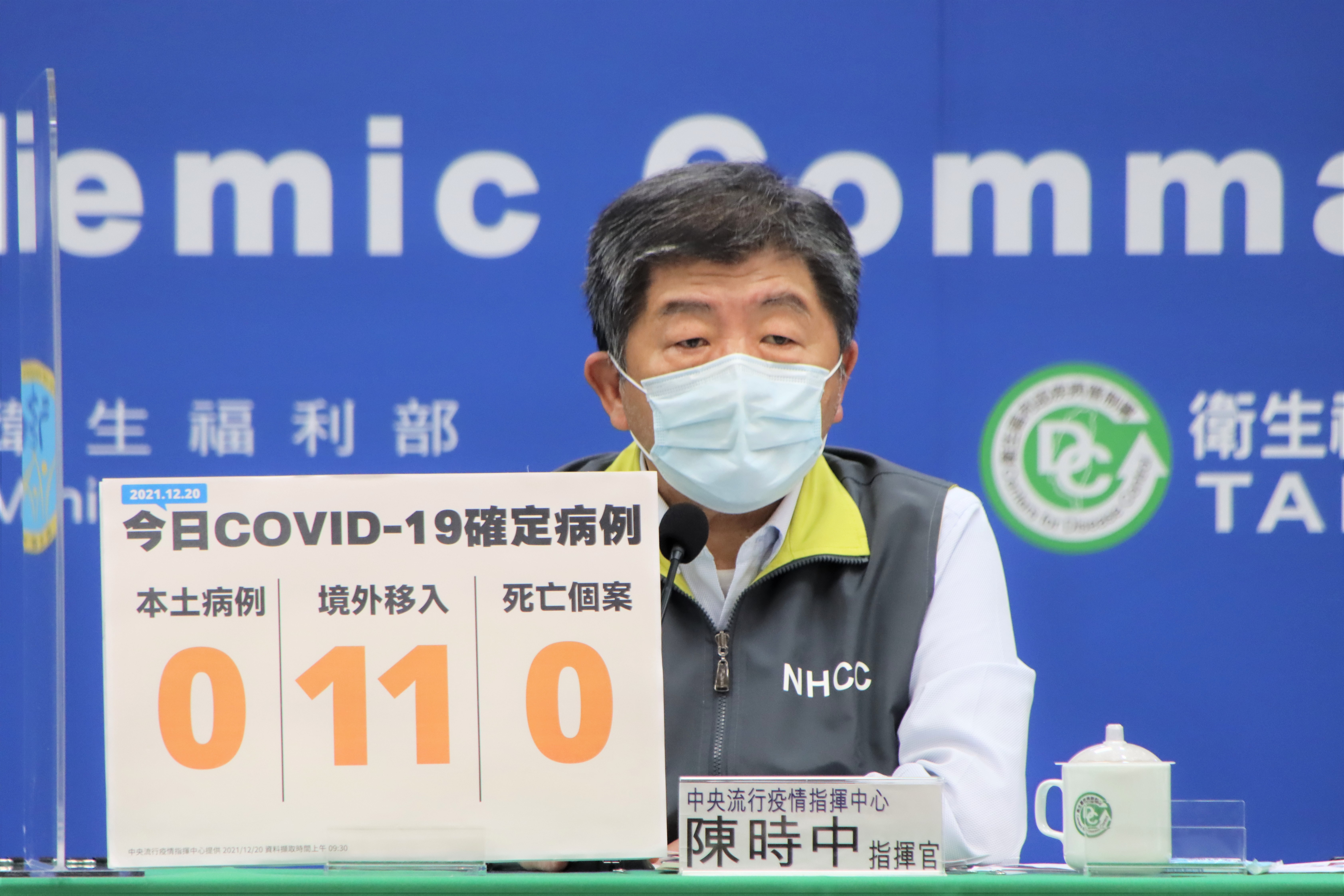 指揮中心說明最新疫情狀況。（指揮中心提供）