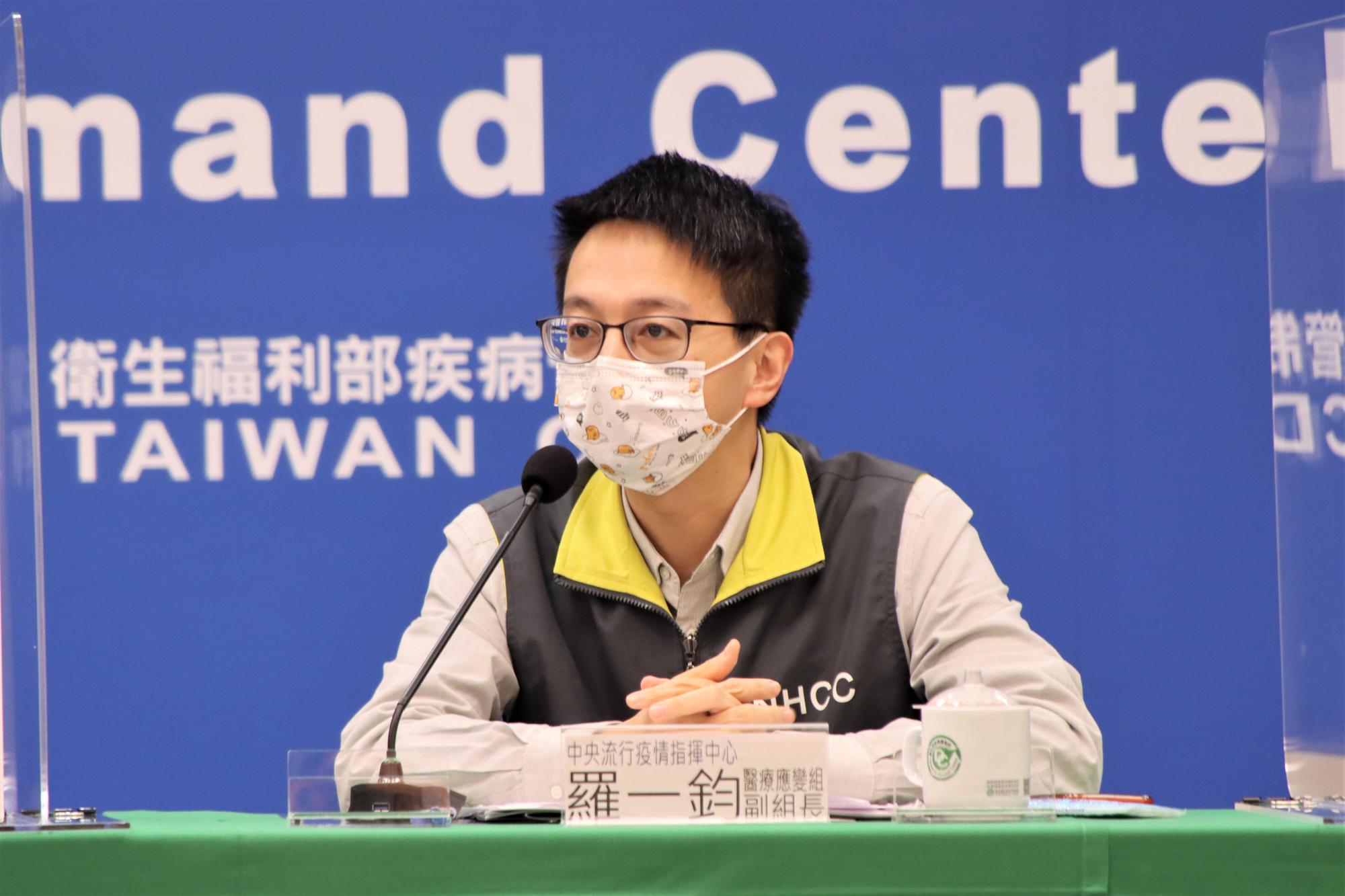 羅一鈞說明,檢測人員被列居家隔離的原因。(指揮中心提供)