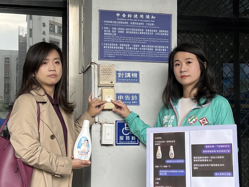 李雨蓁(右)今赴台中地檢按鈴提告顏寬恒團隊發送洗衣精涉嫌賄選。(台灣基進提供)