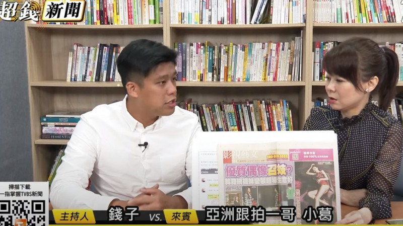 前狗仔葛斯齊上節目爆料。(翻攝自YouTube《超前新聞》)