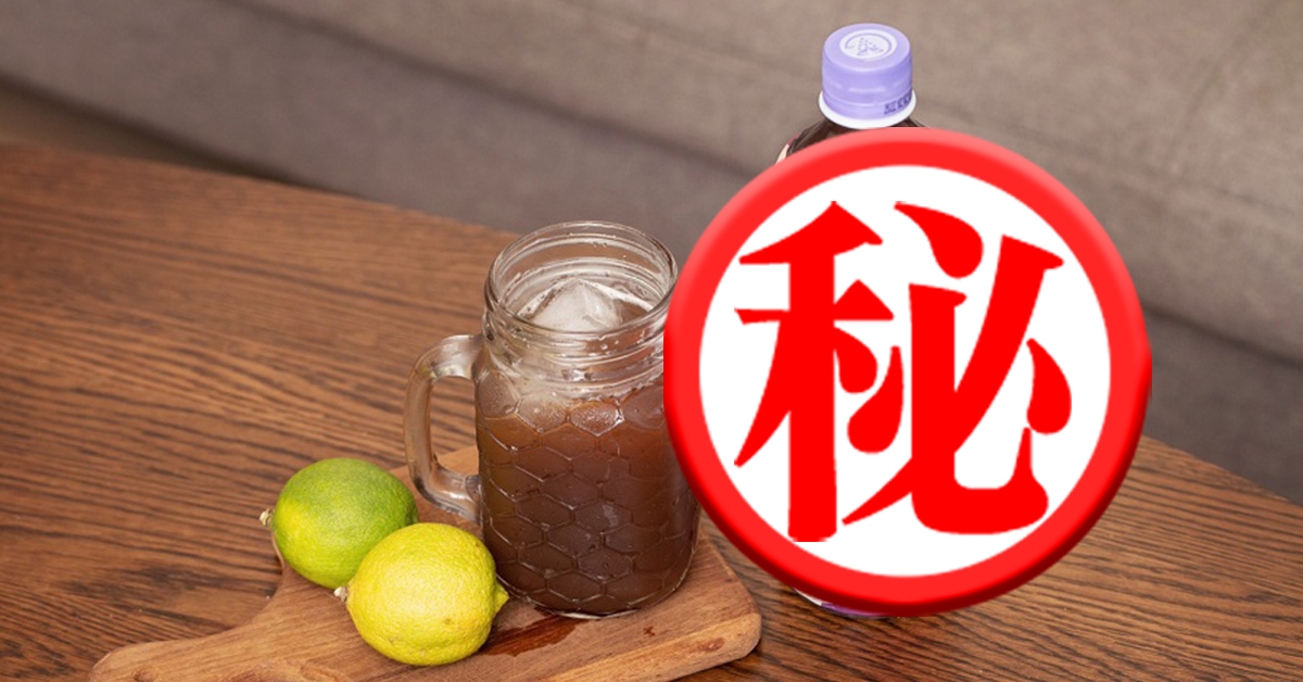 即將成為新嫁娘的吳姍儒，代言的葡萄王康普茶是風靡歐美已久的一款發酵茶，許多好萊塢巨星人手一瓶！（圖片翻攝自網路）